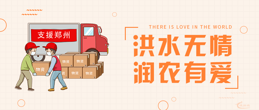 NG娱乐