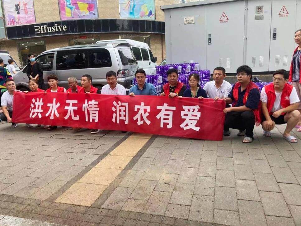 NG娱乐