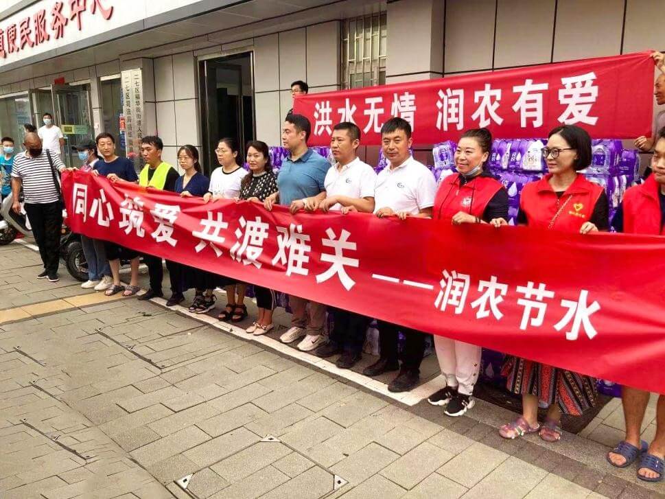NG娱乐