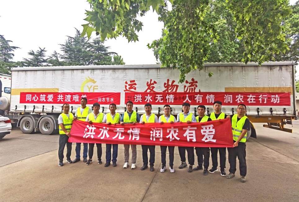 NG娱乐