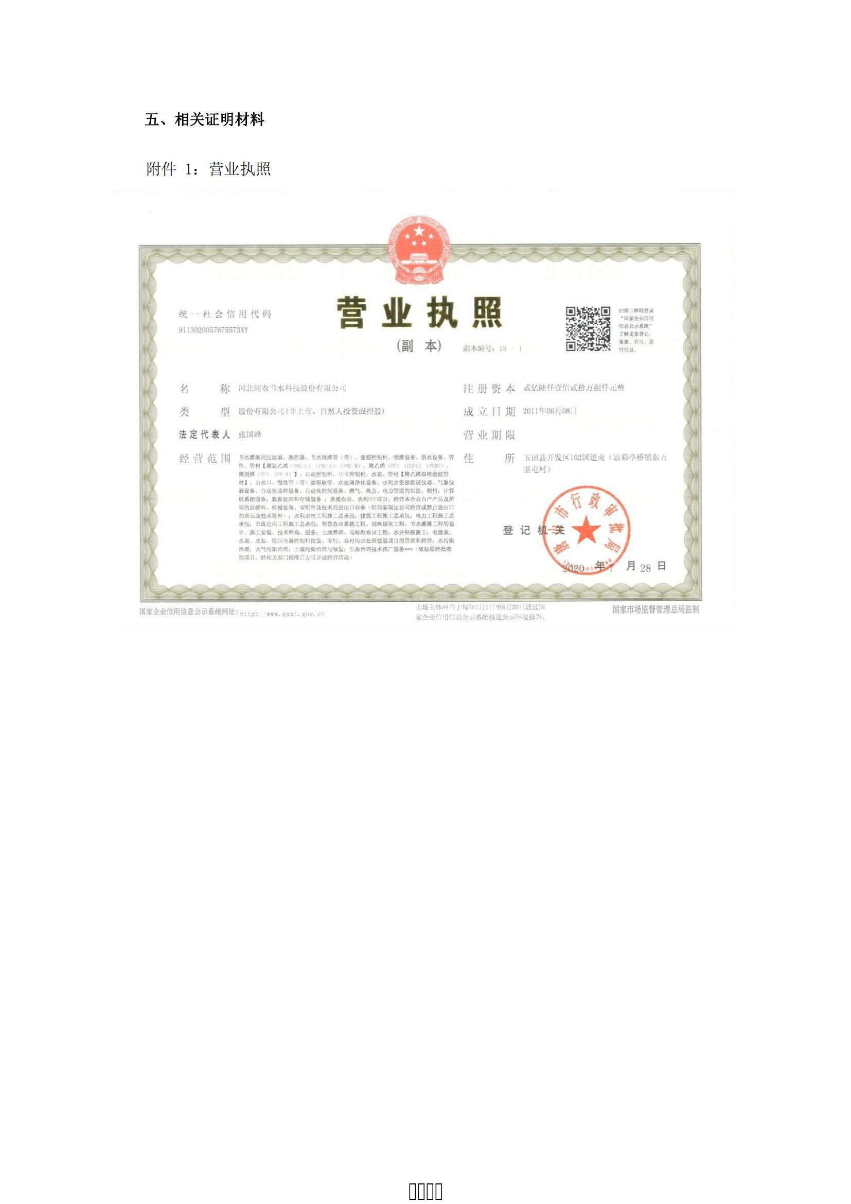 NG娱乐
