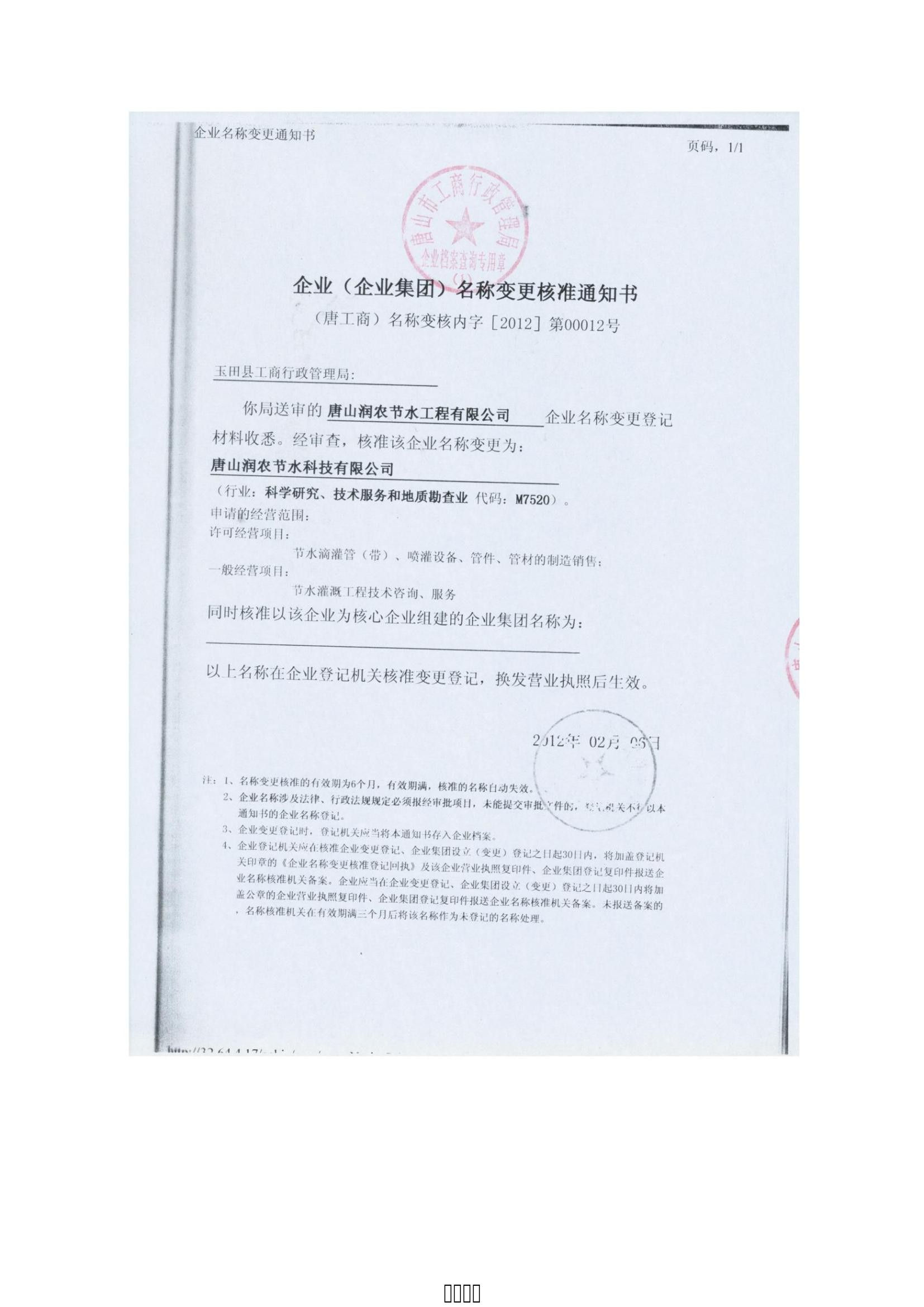 NG娱乐