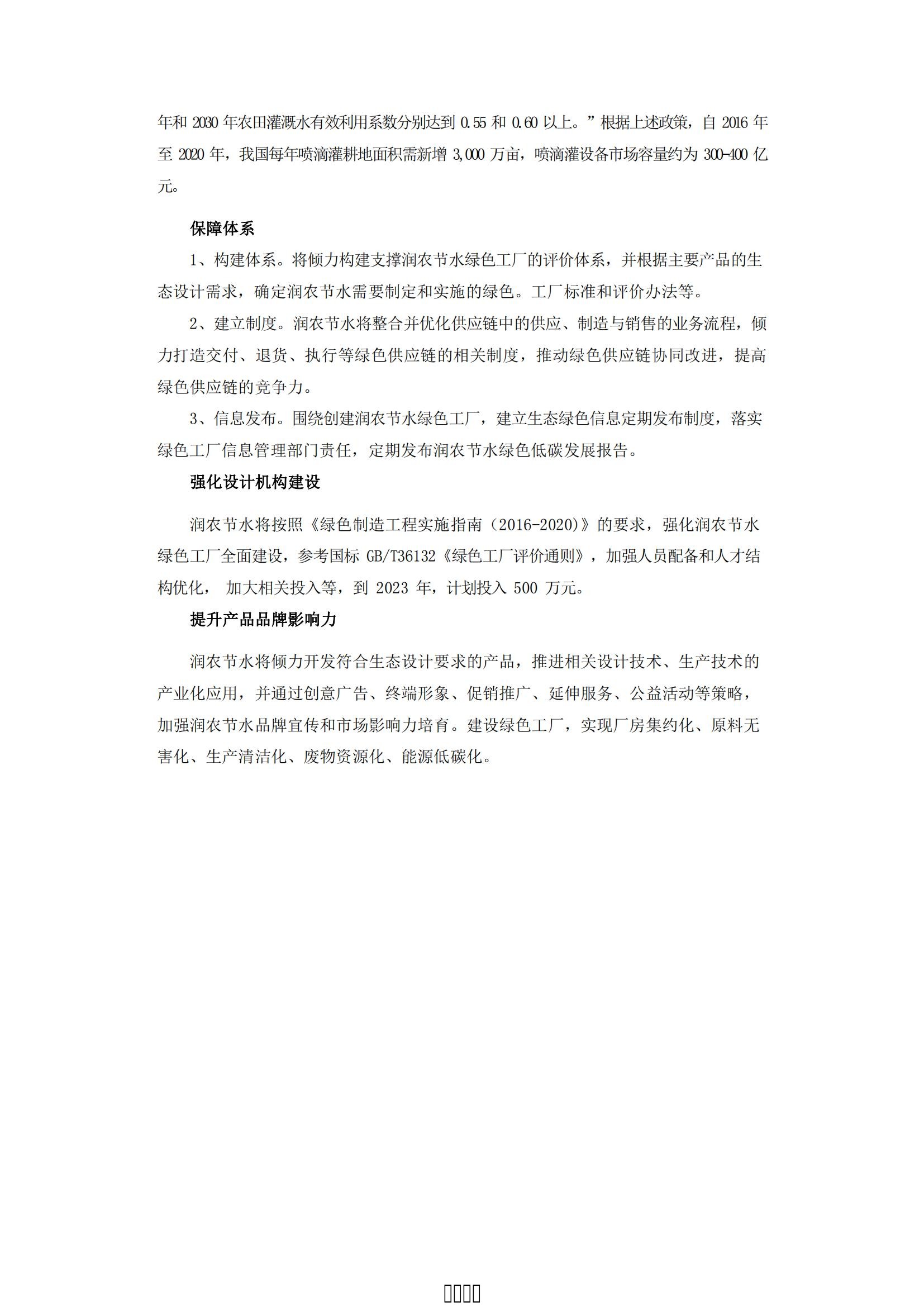 NG娱乐