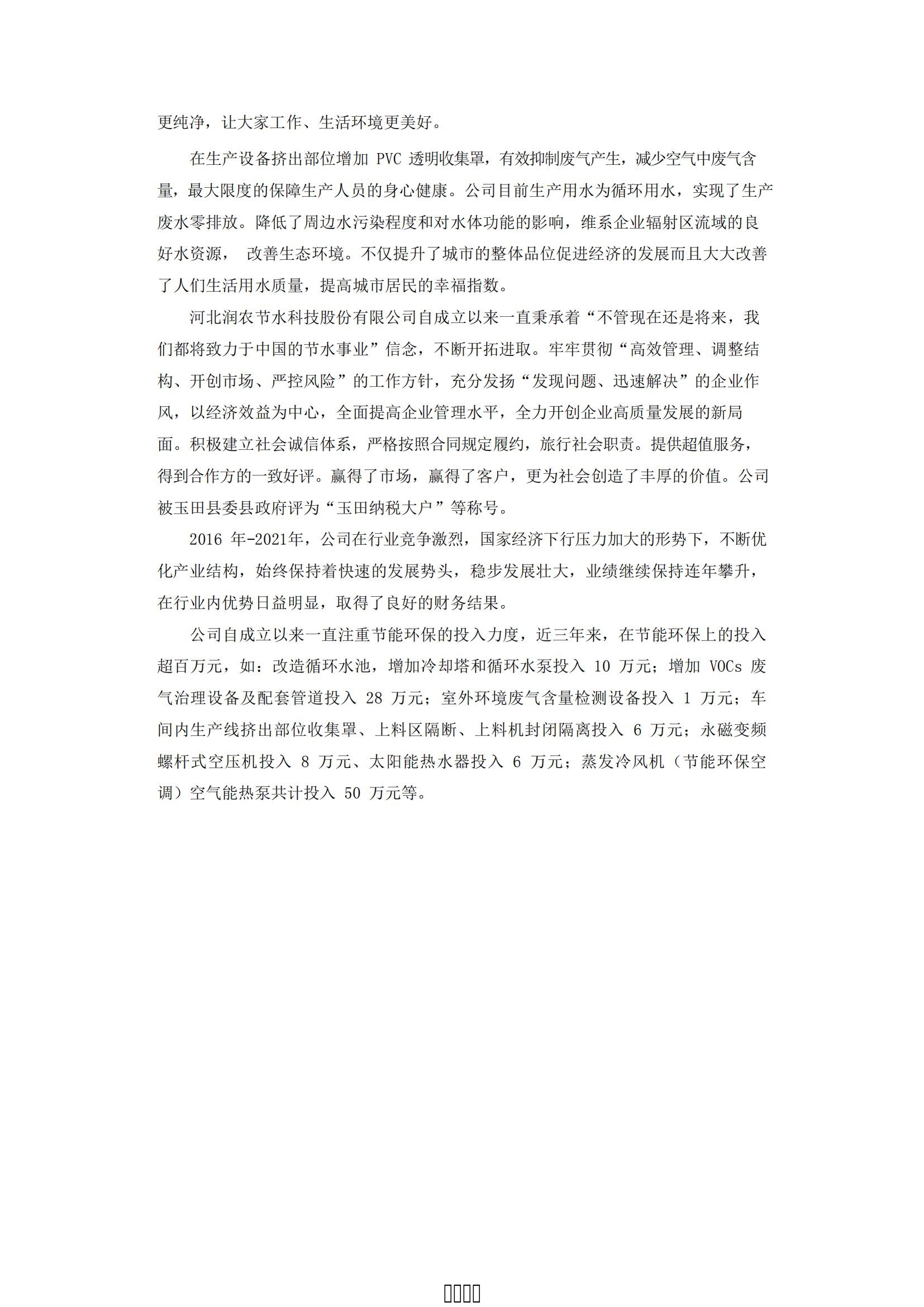 NG娱乐