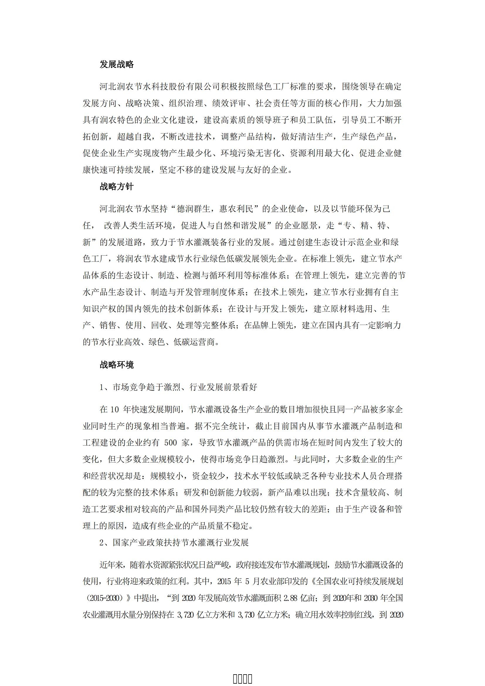 NG娱乐