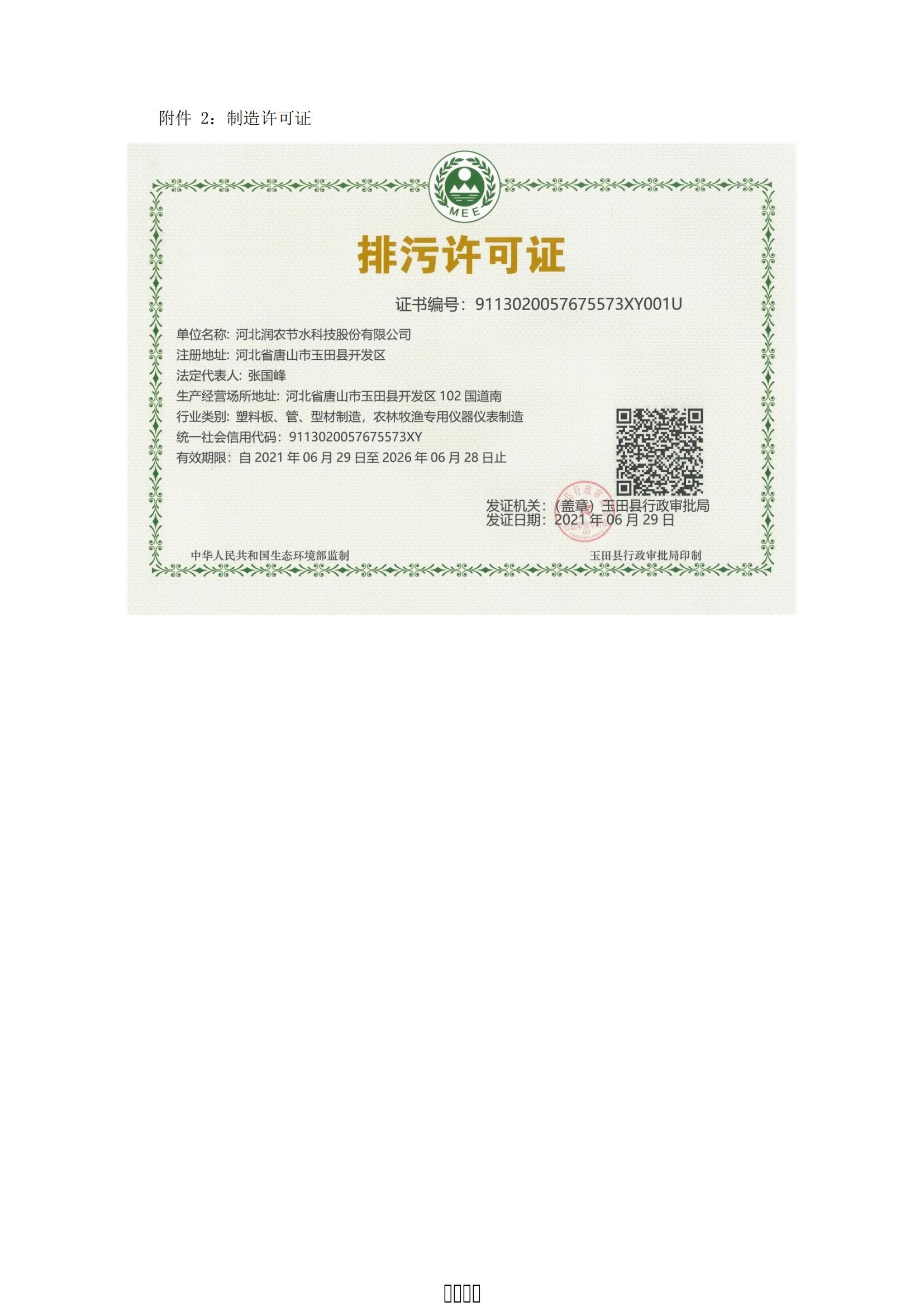 NG娱乐