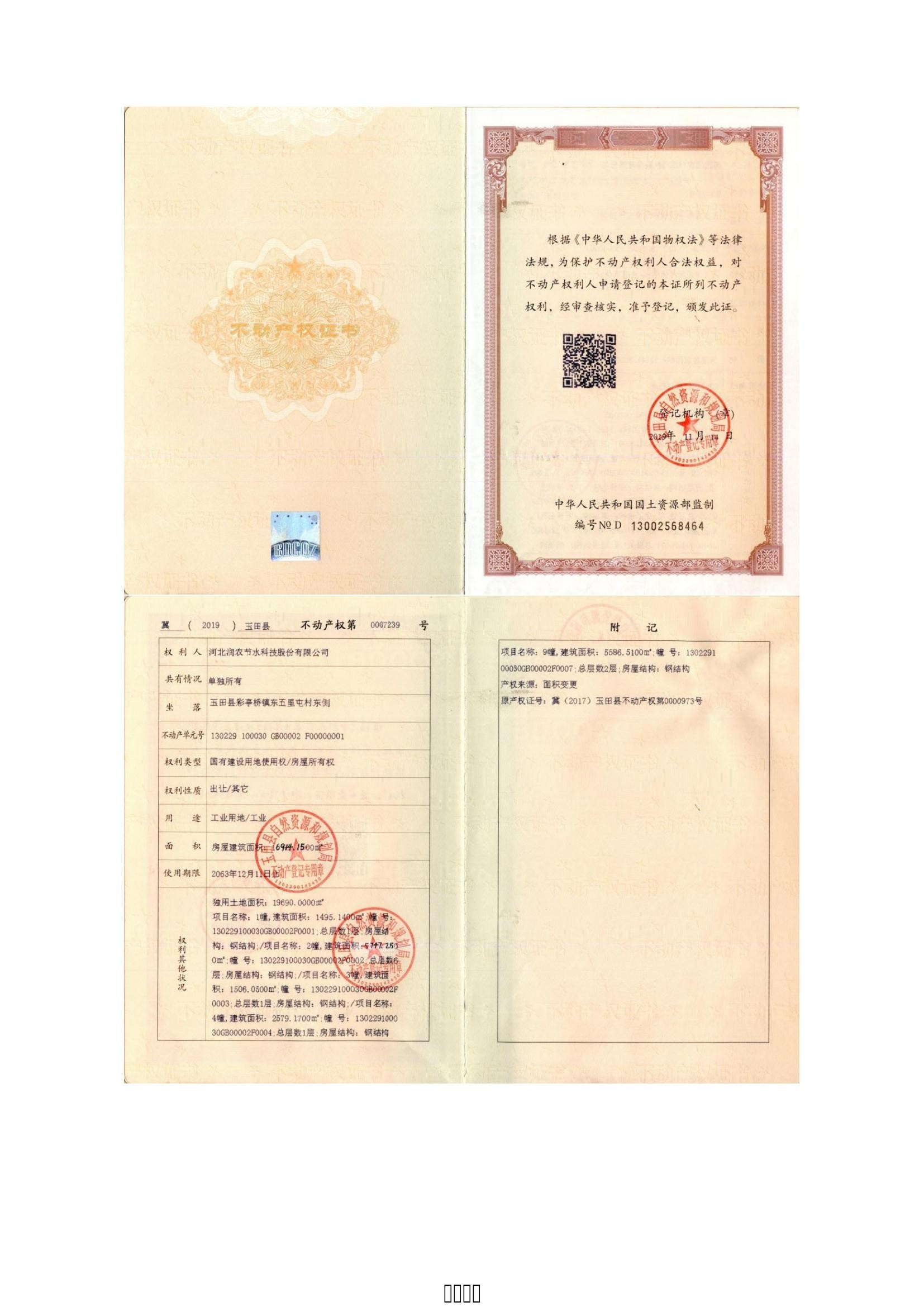 NG娱乐