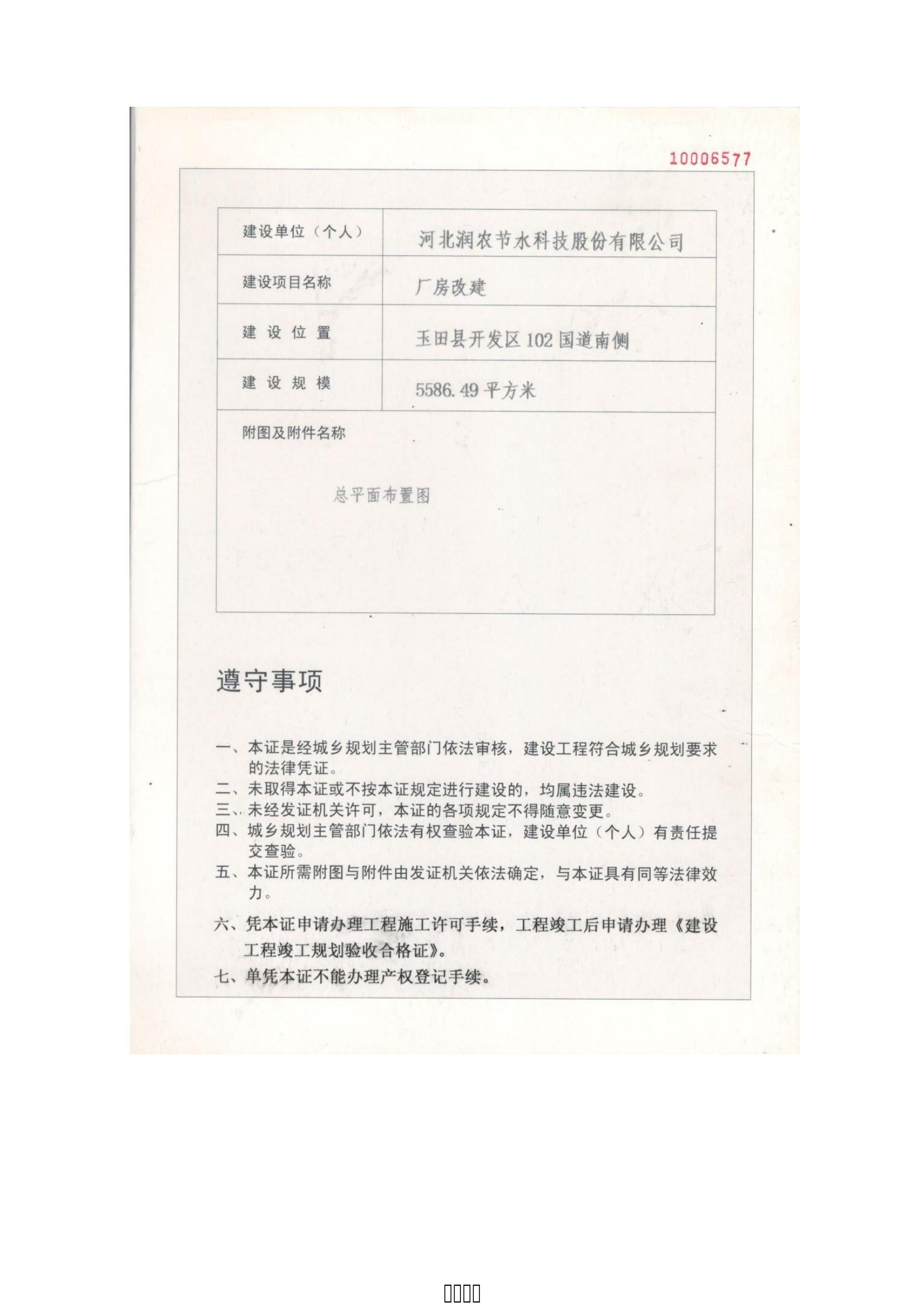 NG娱乐