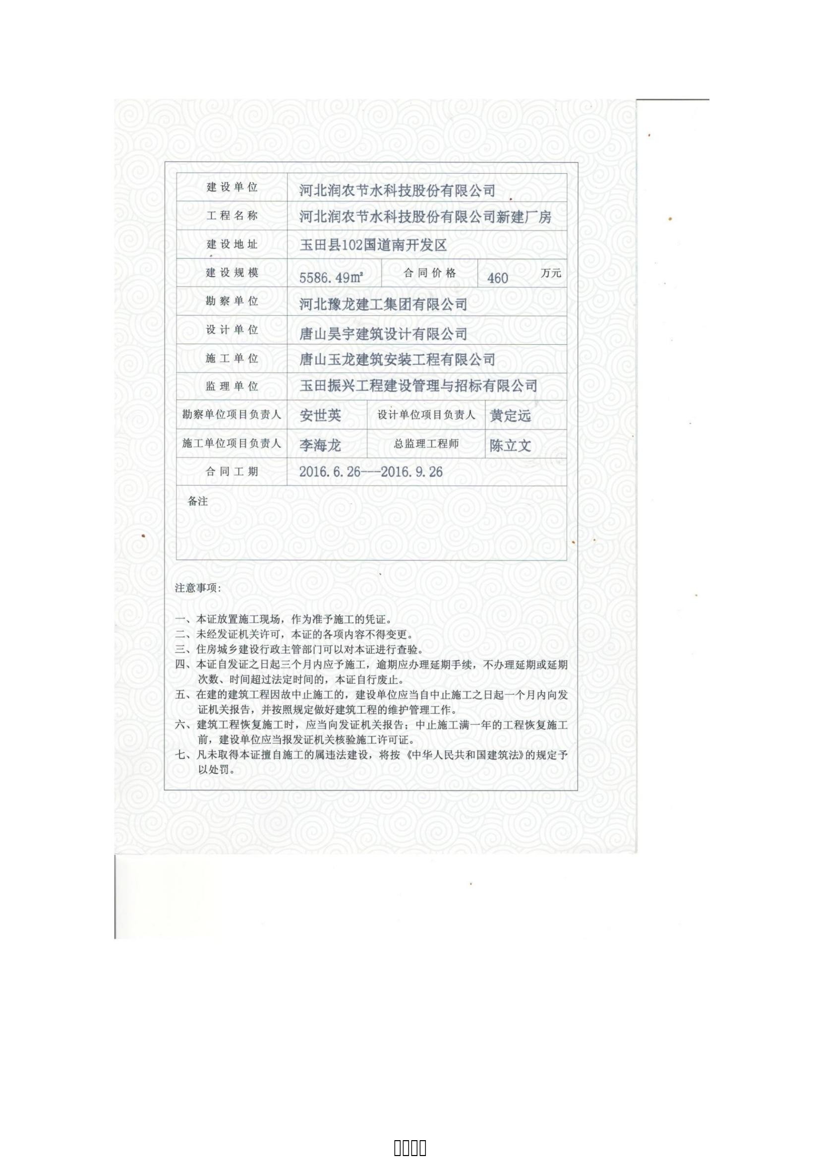 NG娱乐