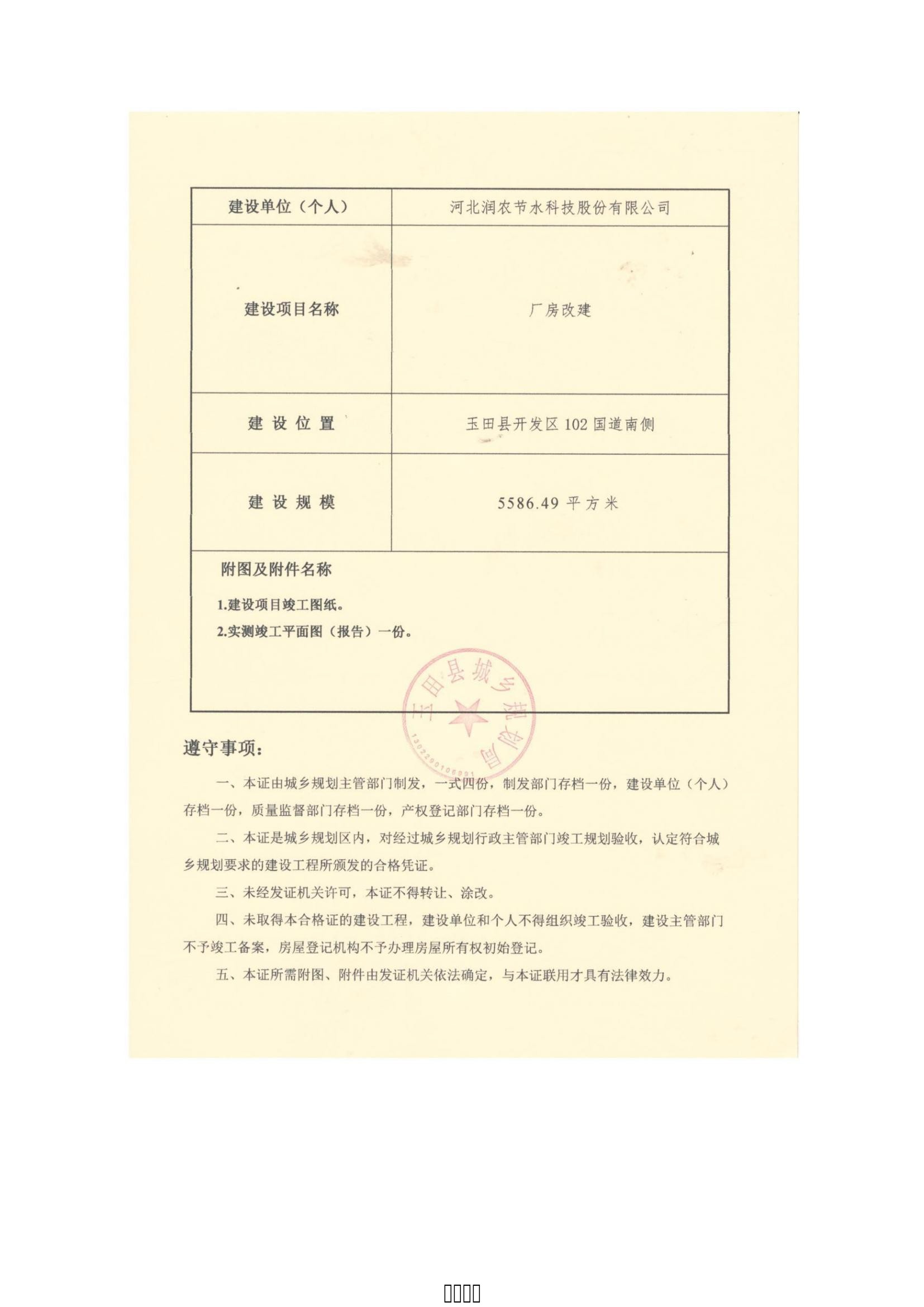 NG娱乐