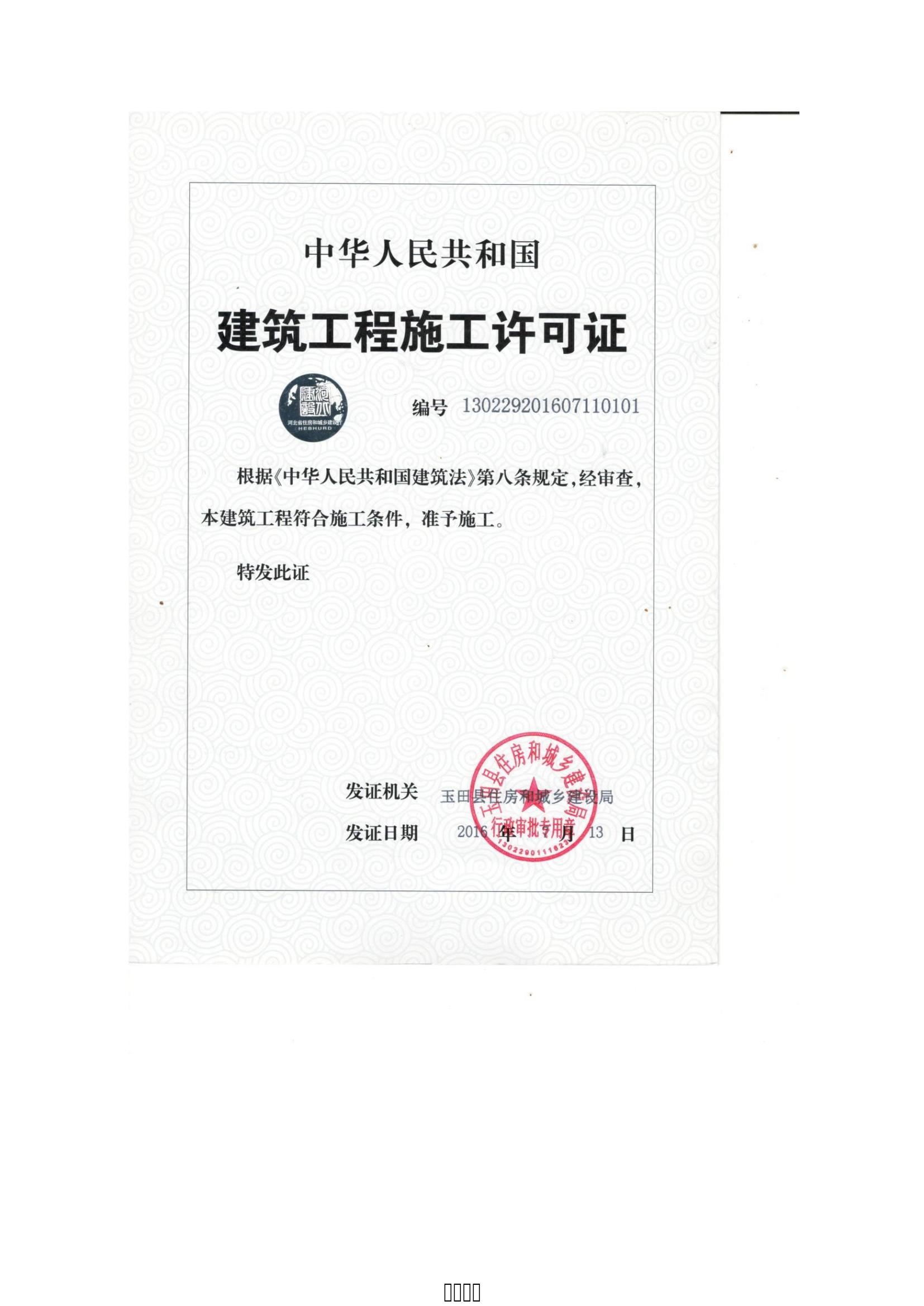 NG娱乐