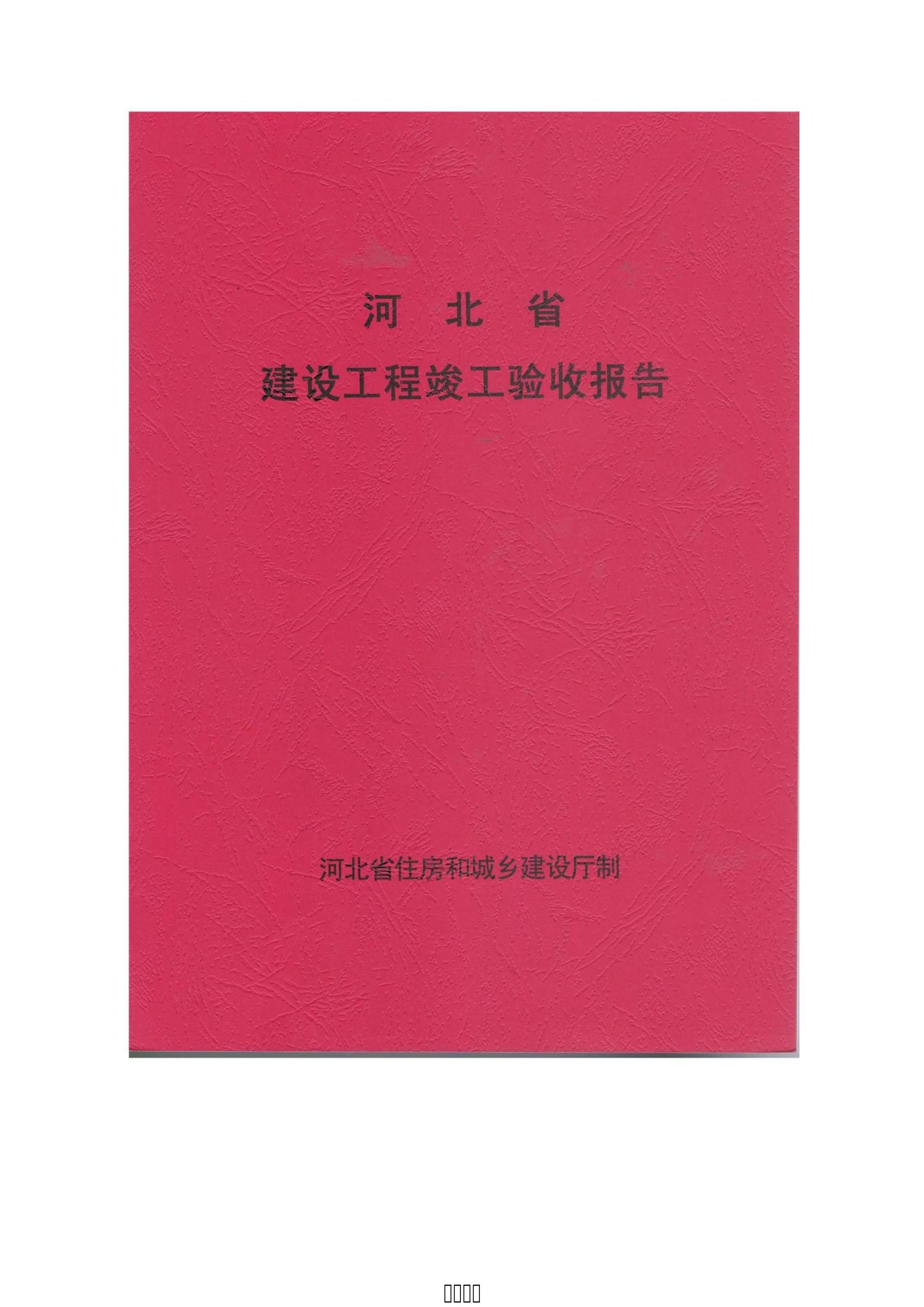 NG娱乐