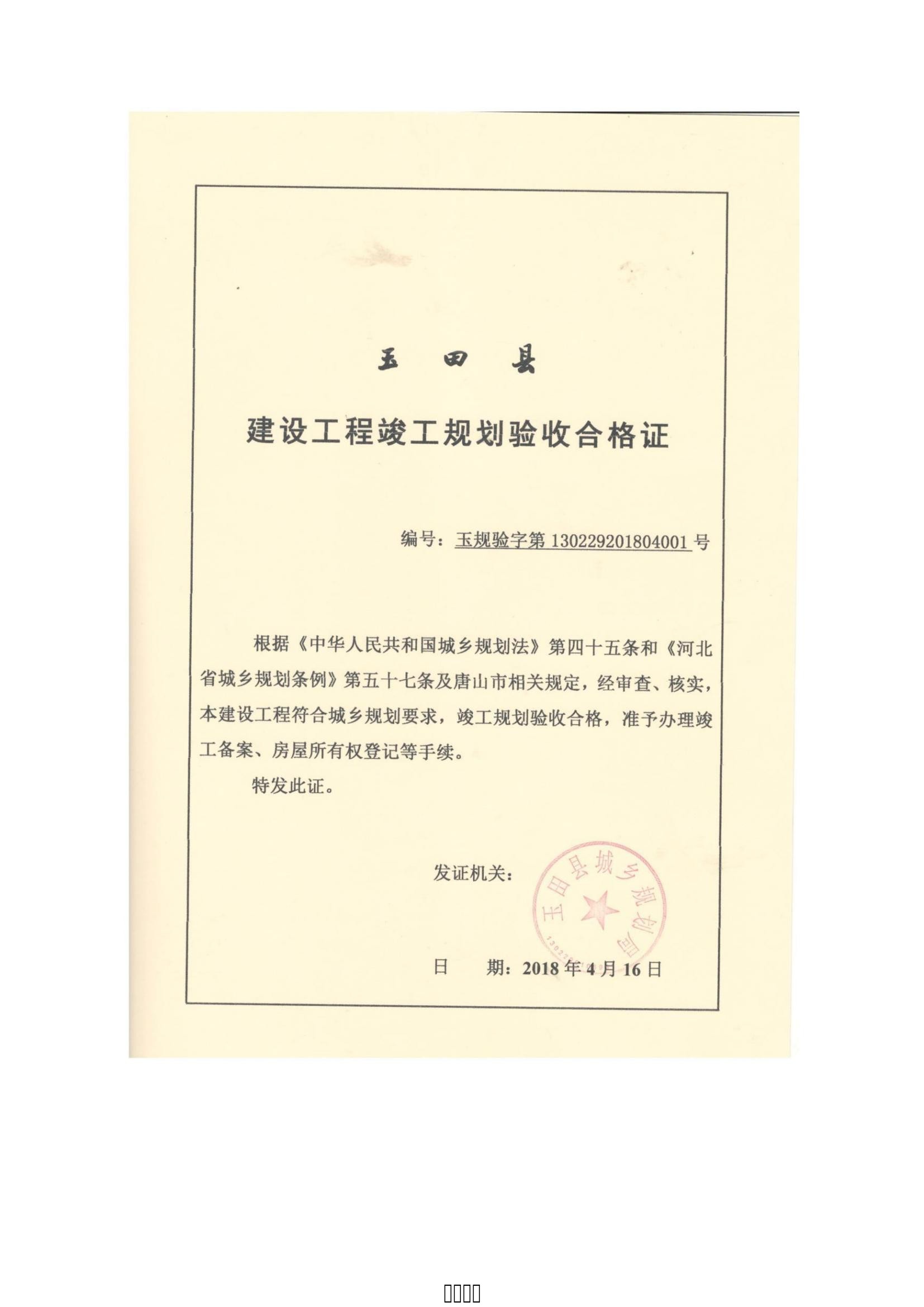NG娱乐