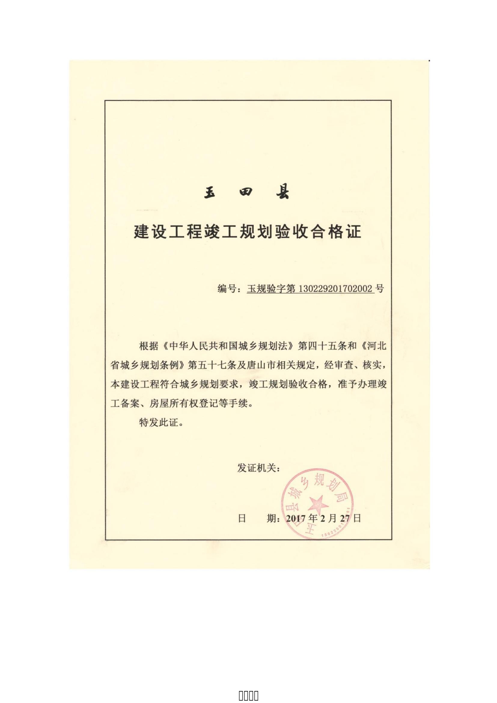 NG娱乐