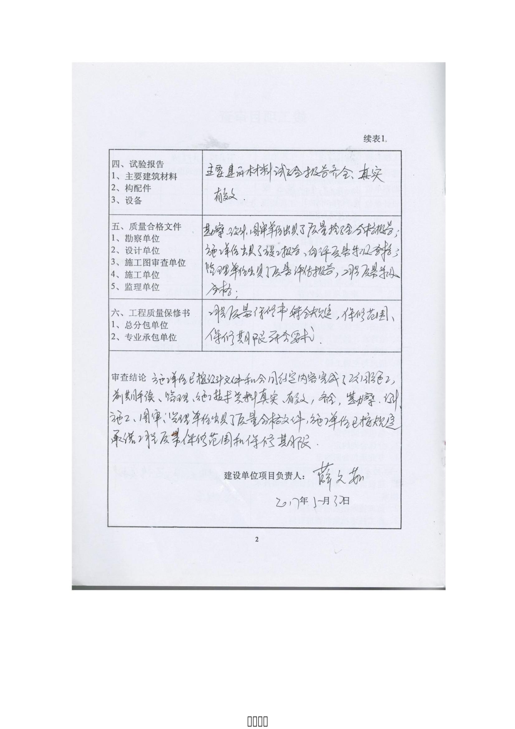 NG娱乐