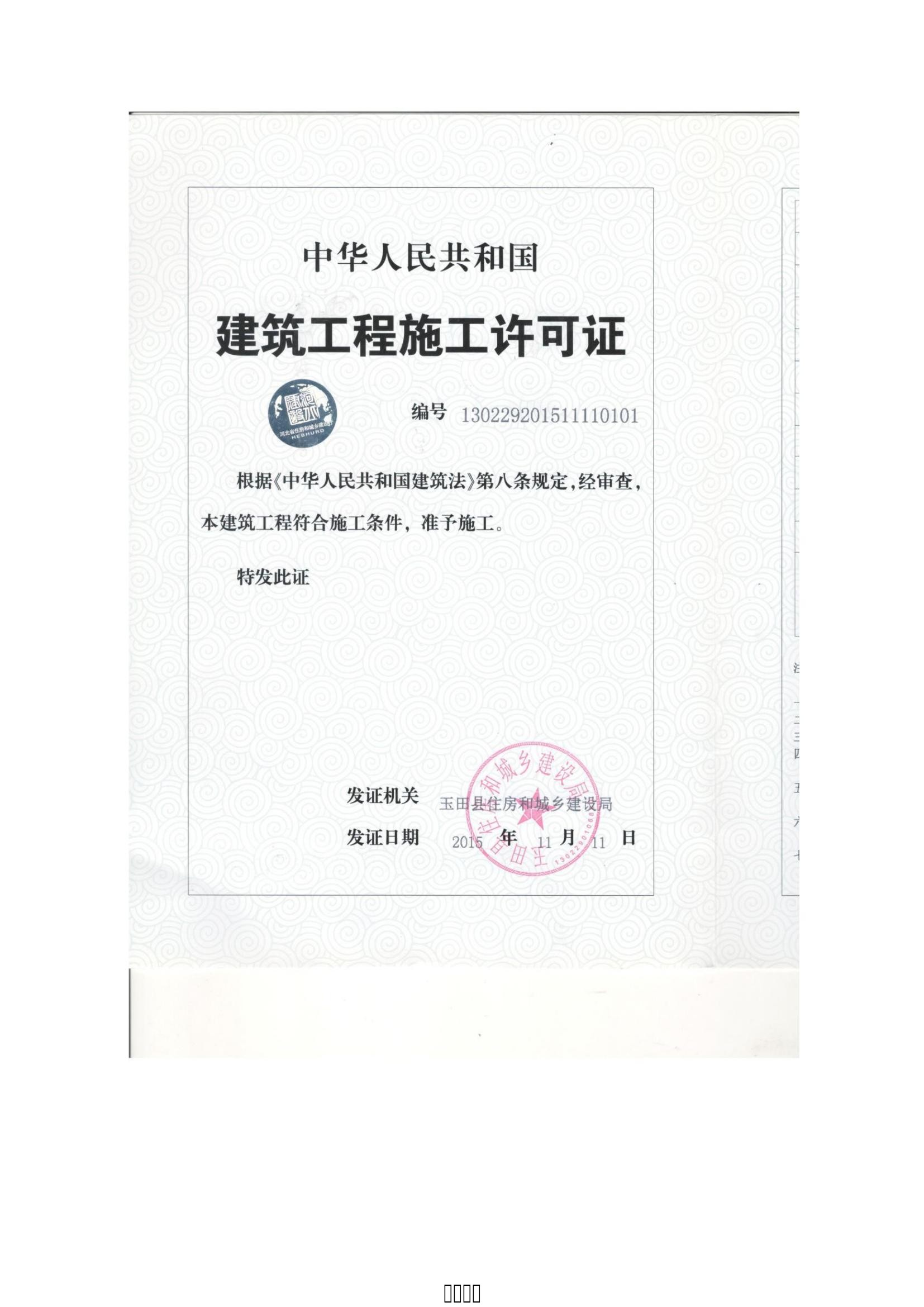 NG娱乐