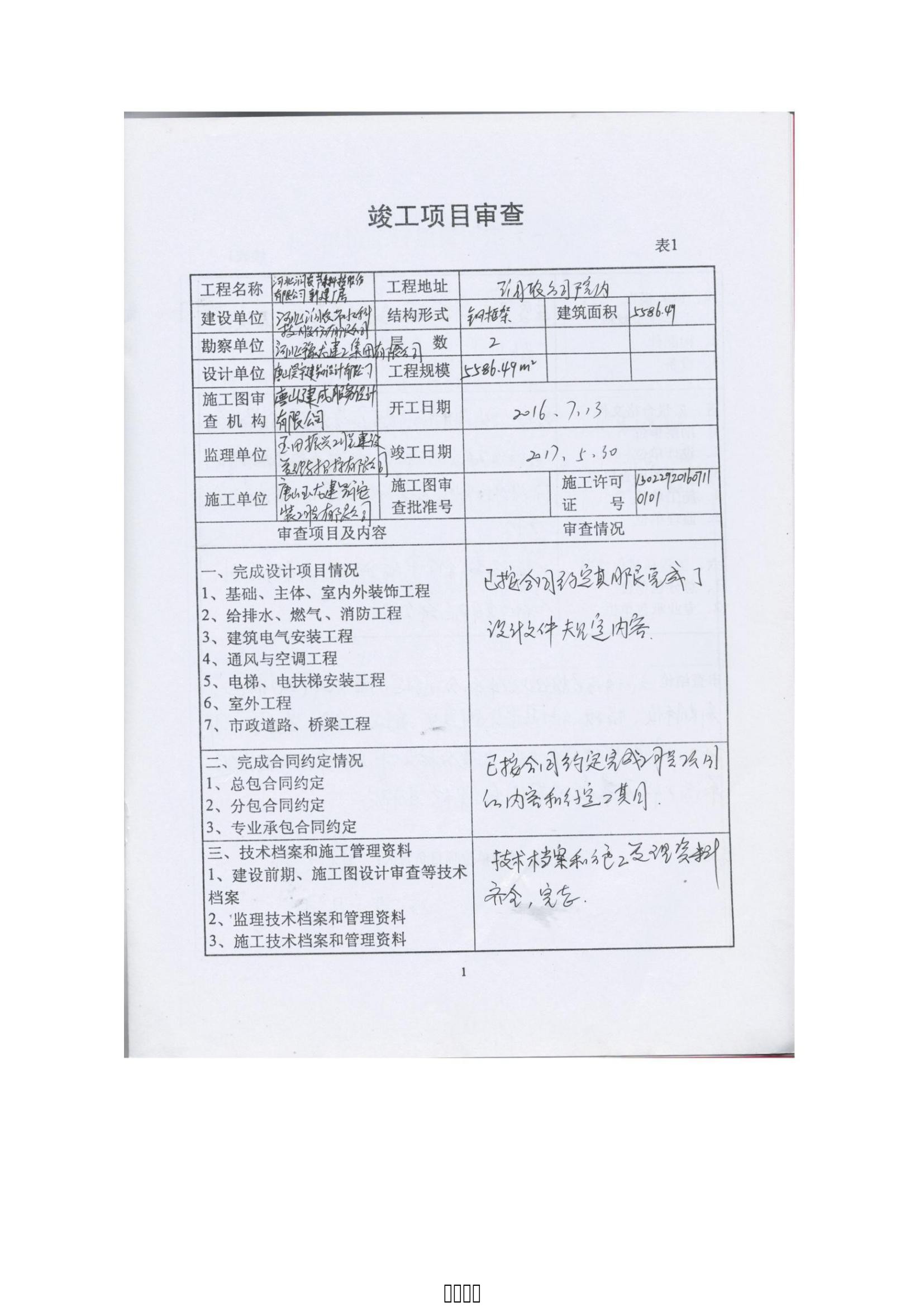 NG娱乐