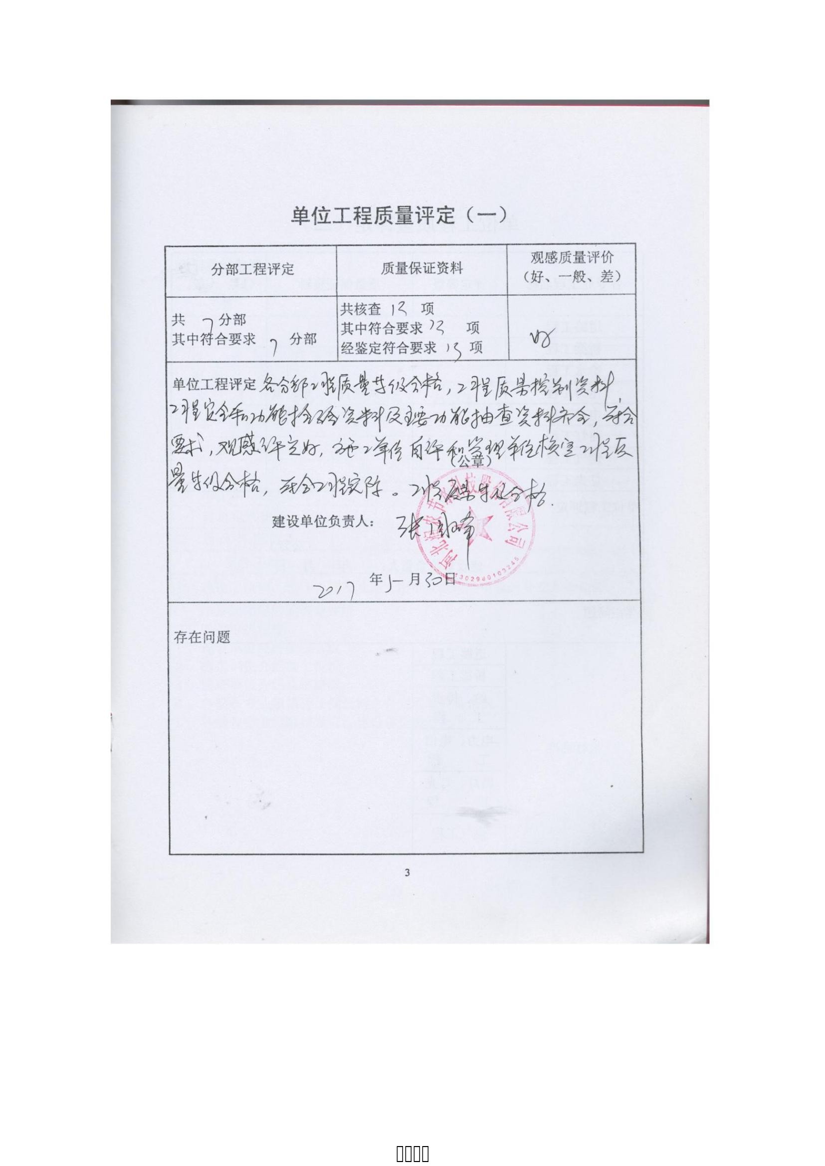 NG娱乐