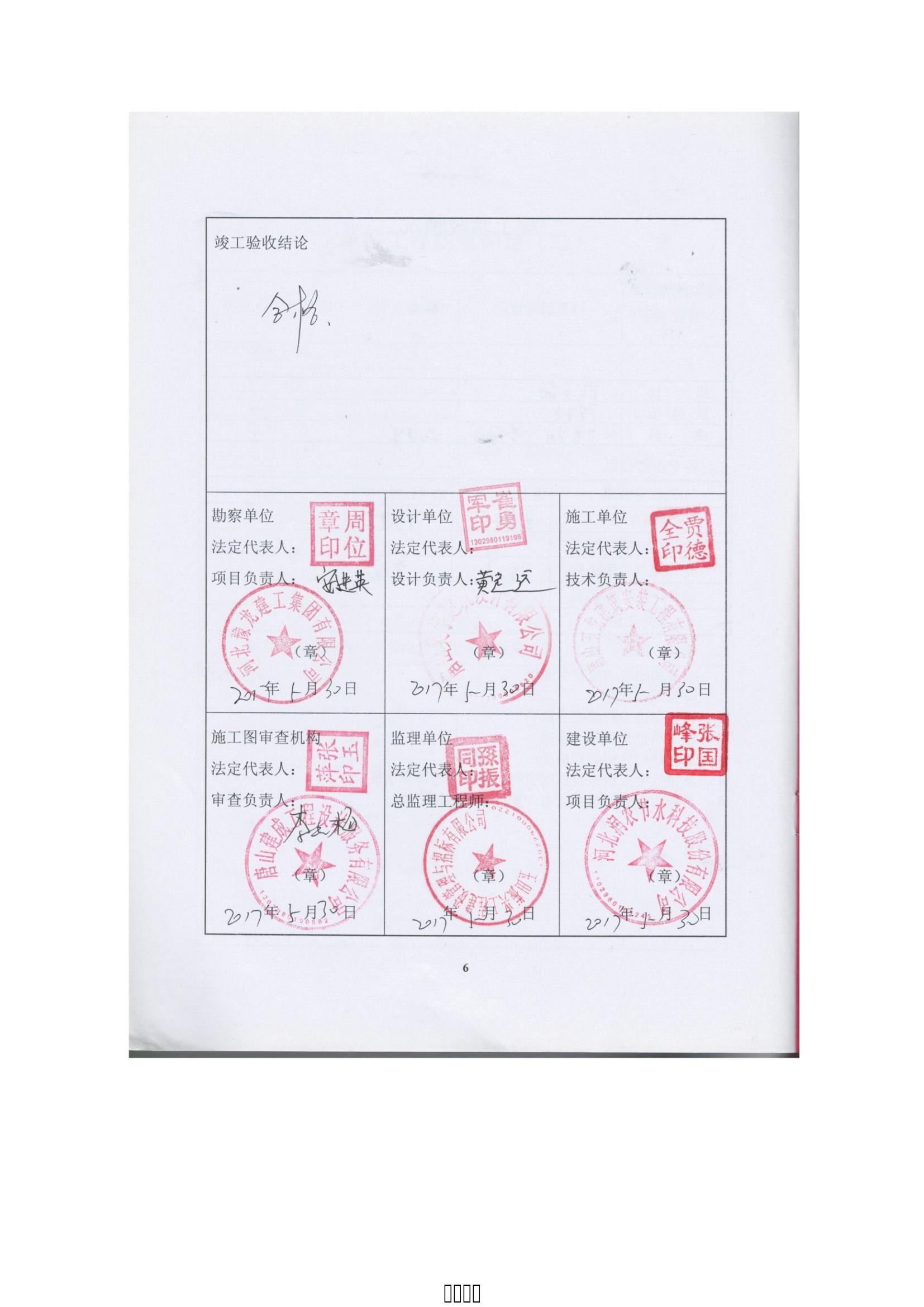 NG娱乐