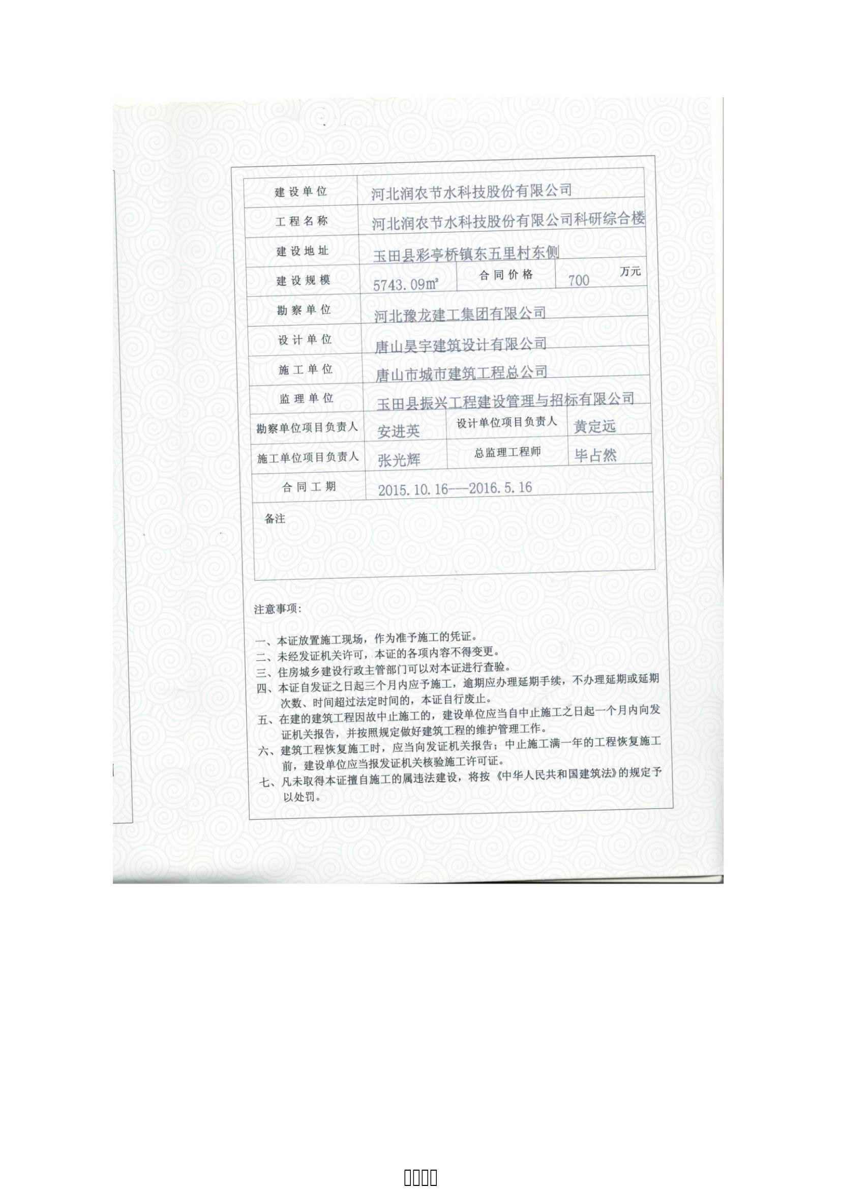 NG娱乐
