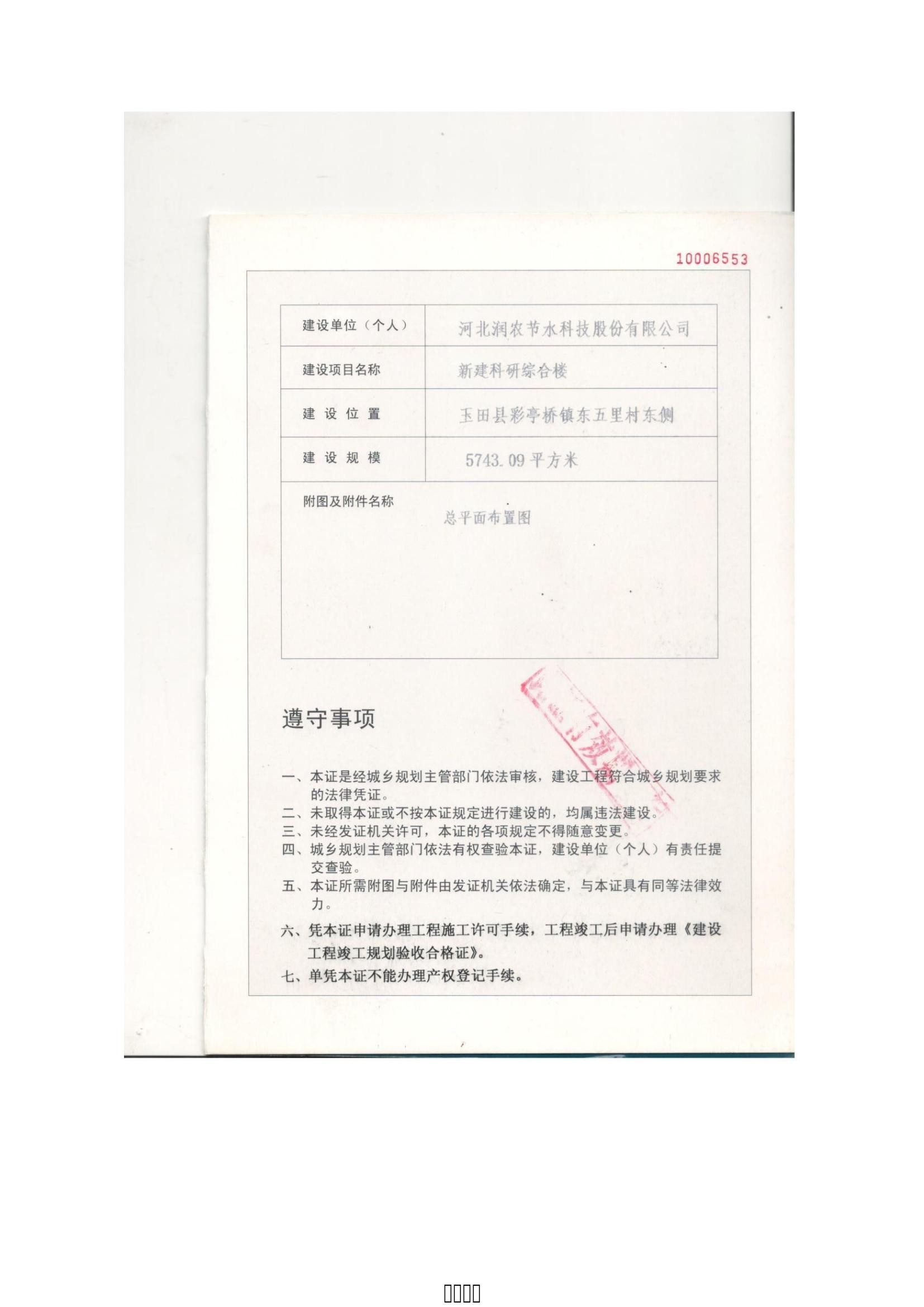 NG娱乐