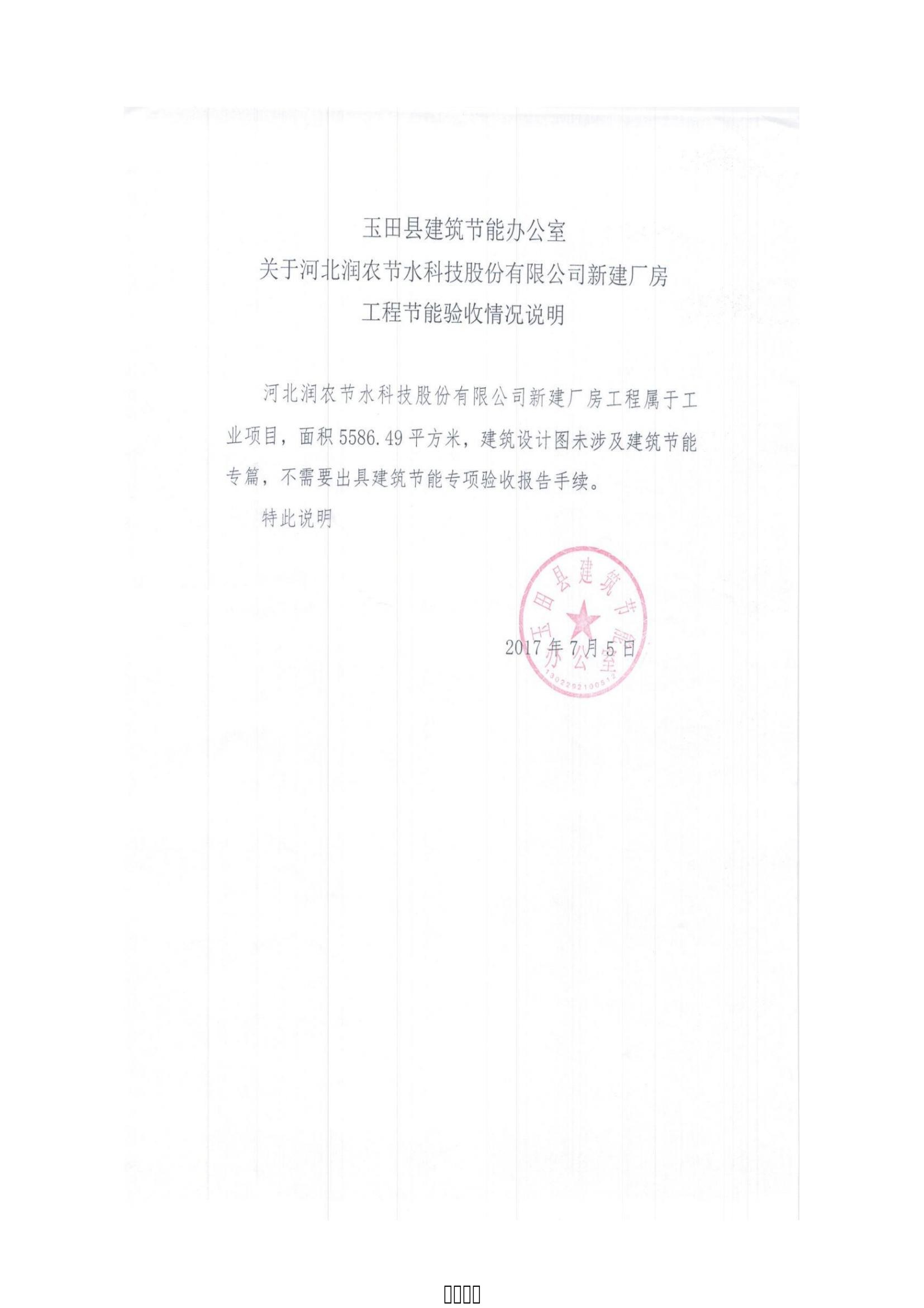 NG娱乐