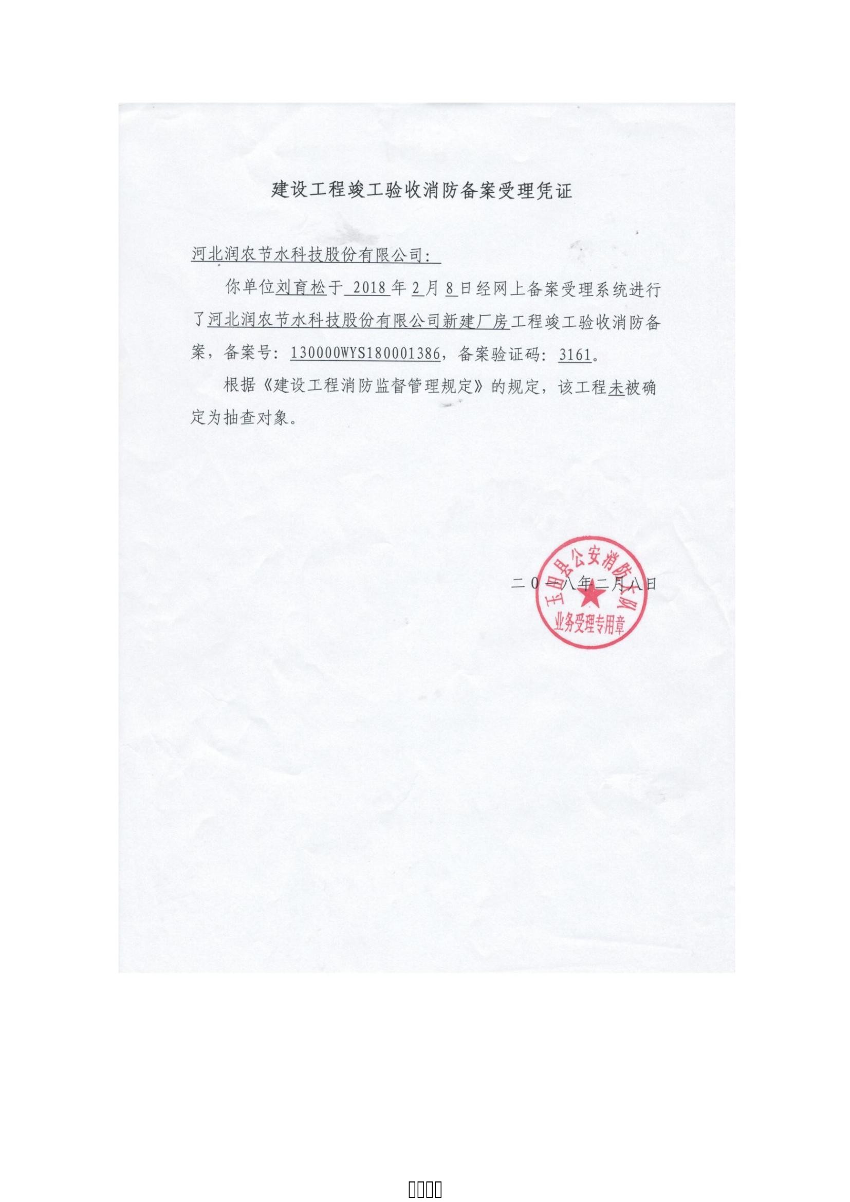 NG娱乐