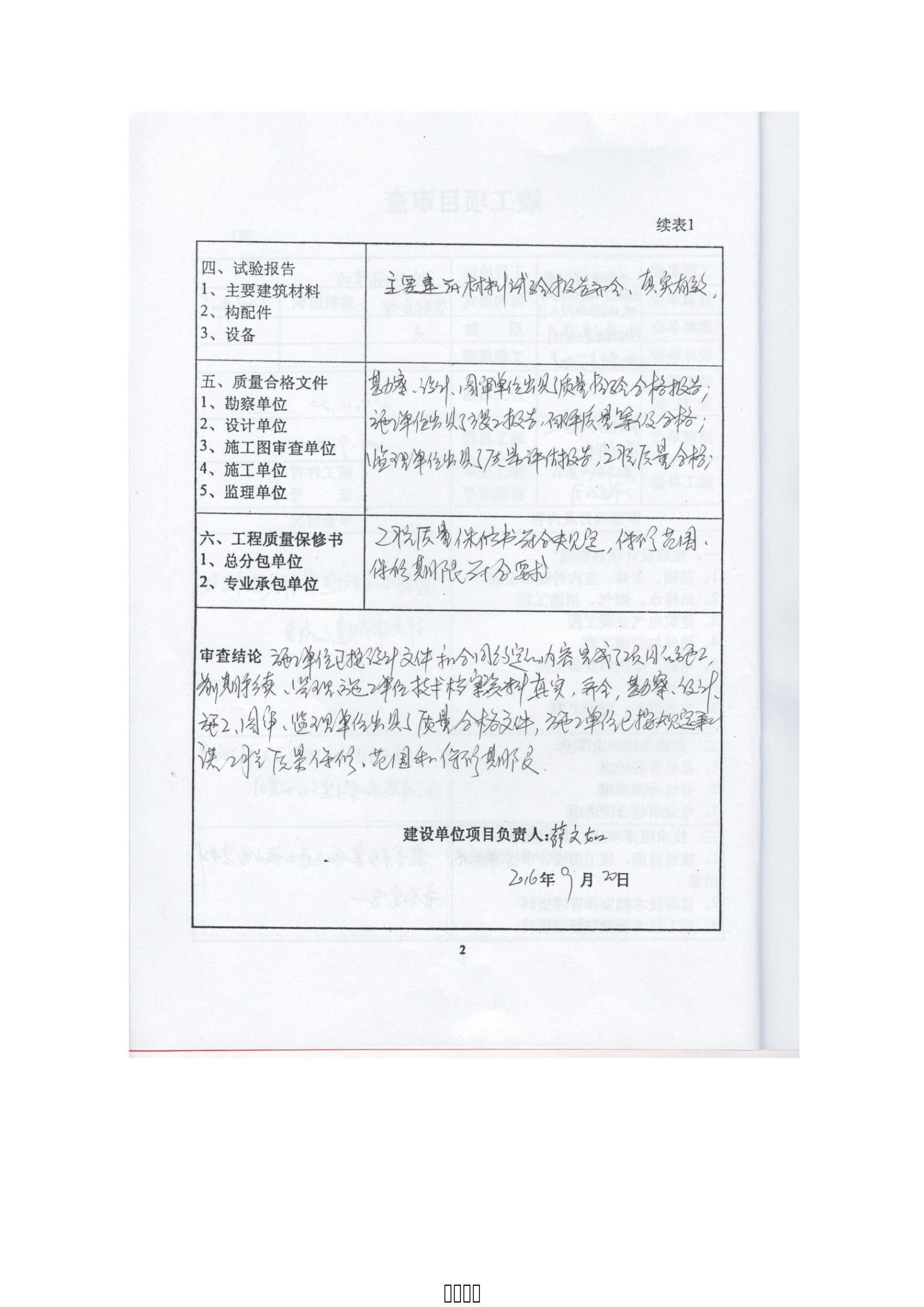 NG娱乐