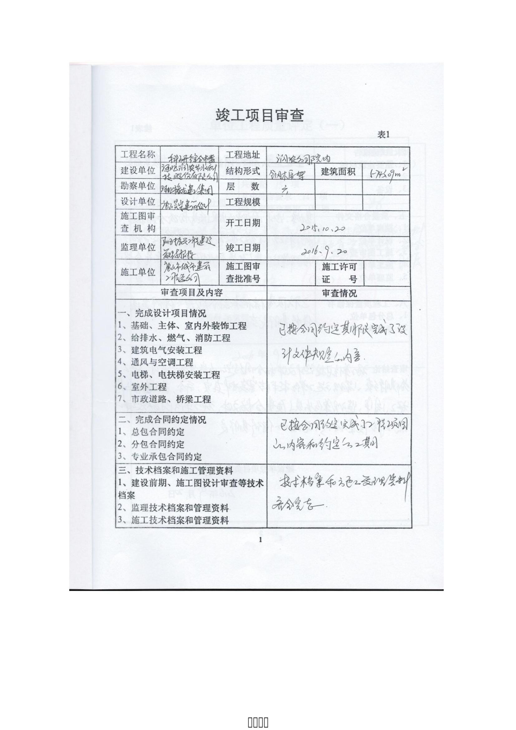 NG娱乐
