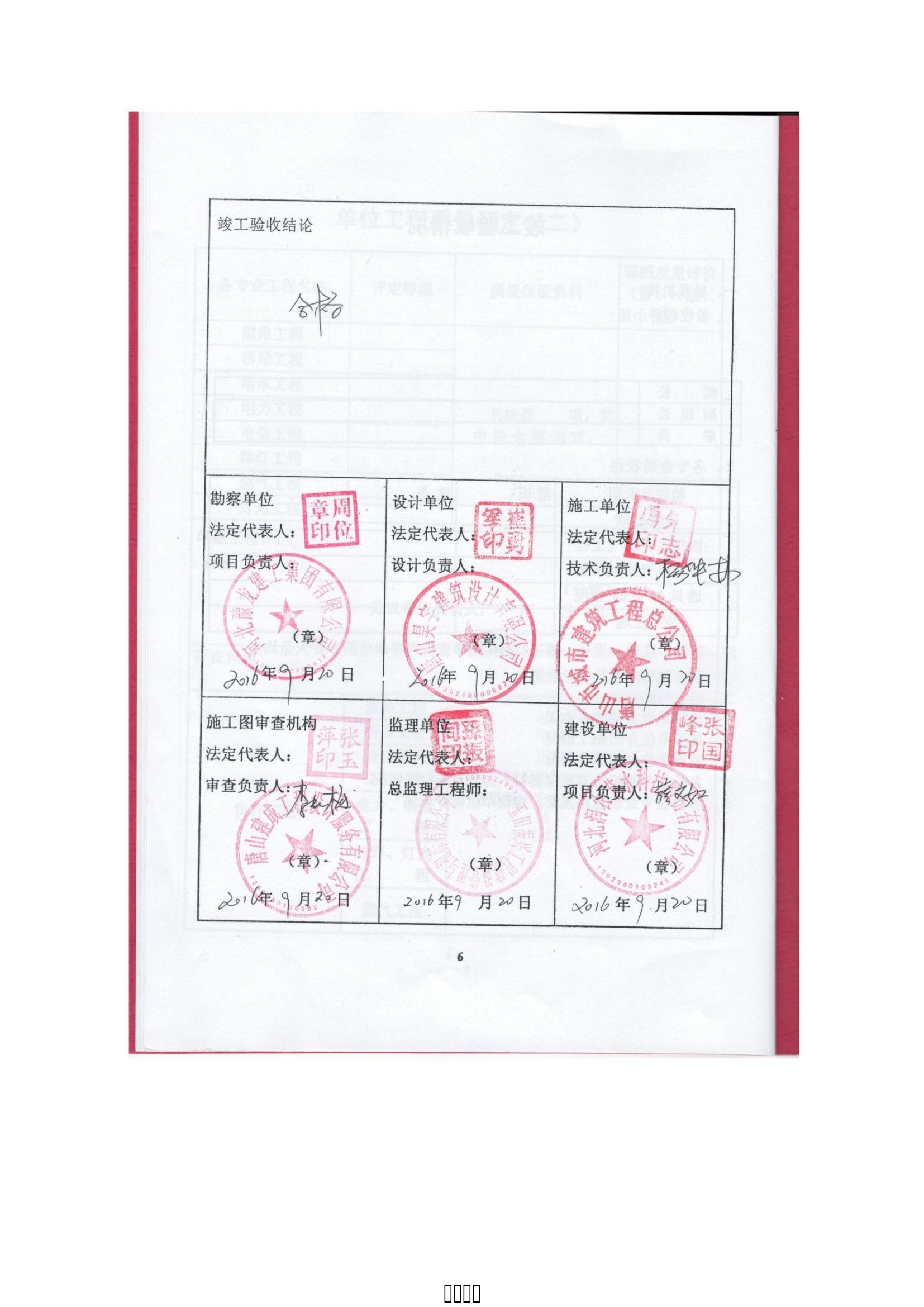 NG娱乐