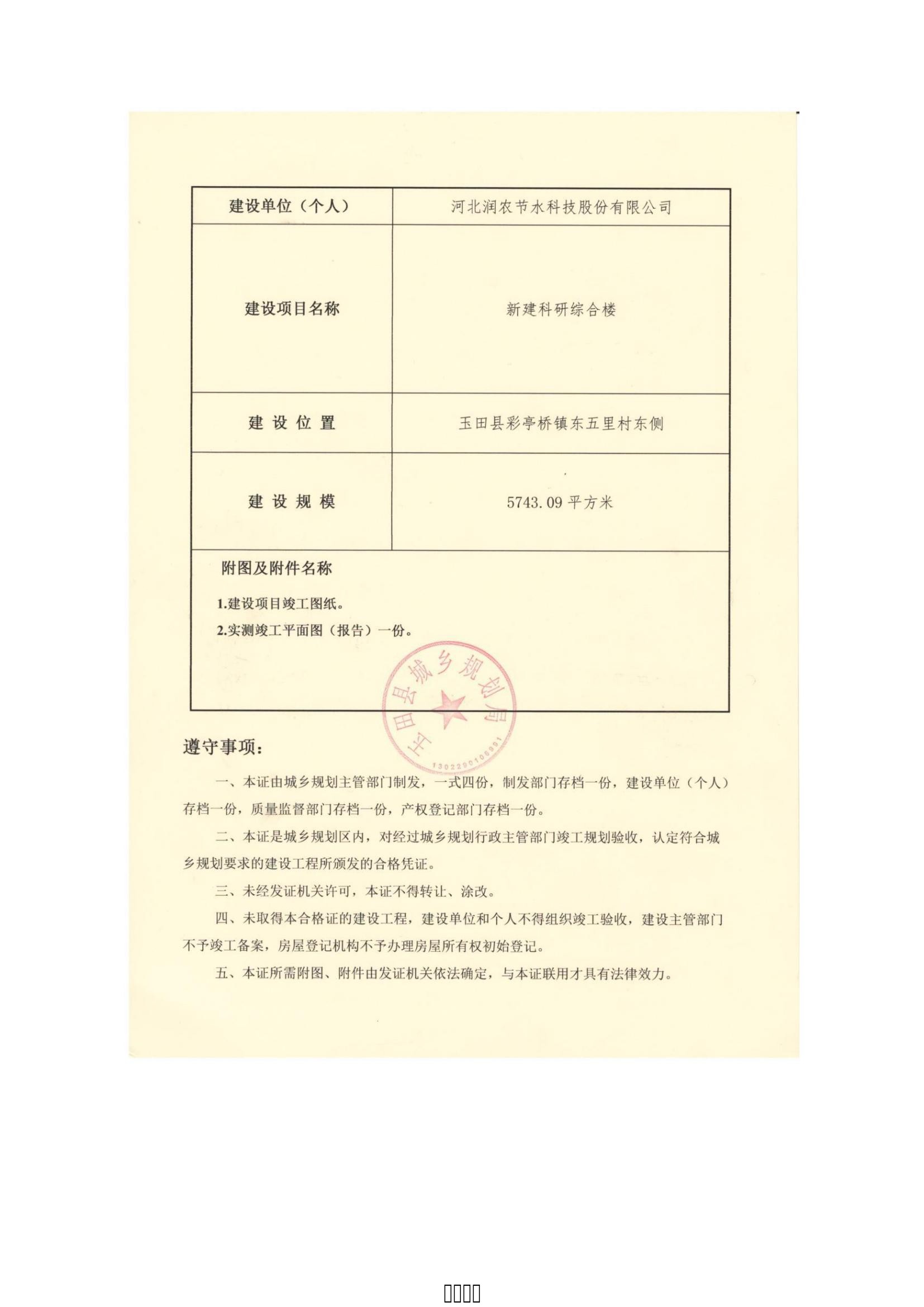 NG娱乐