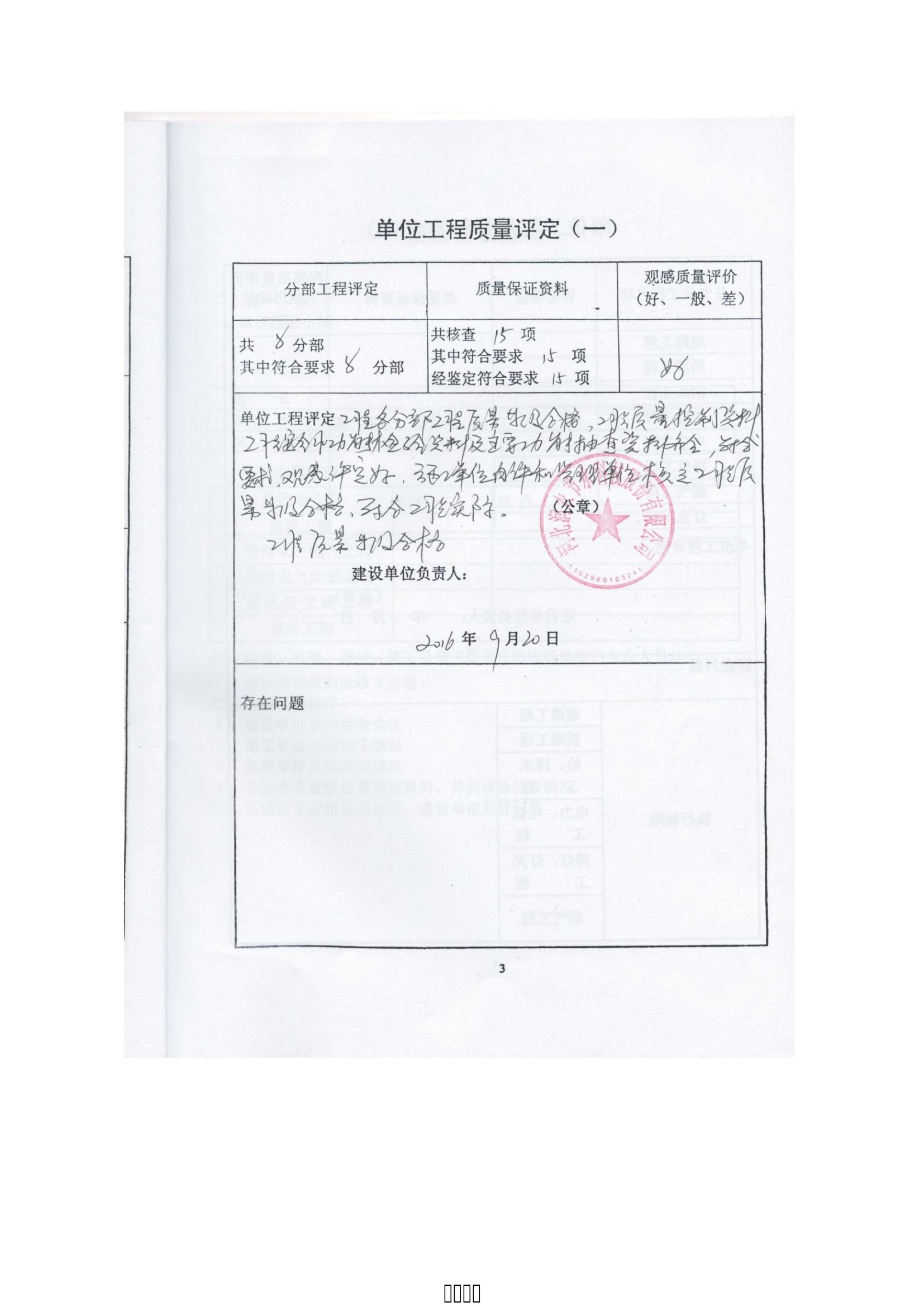 NG娱乐