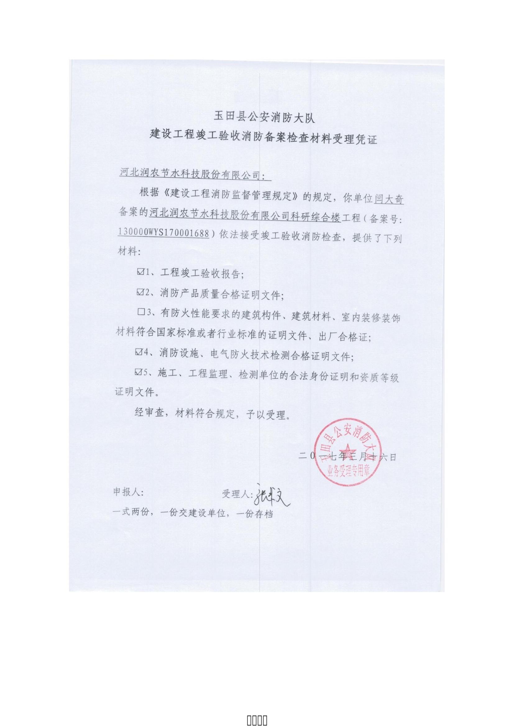 NG娱乐