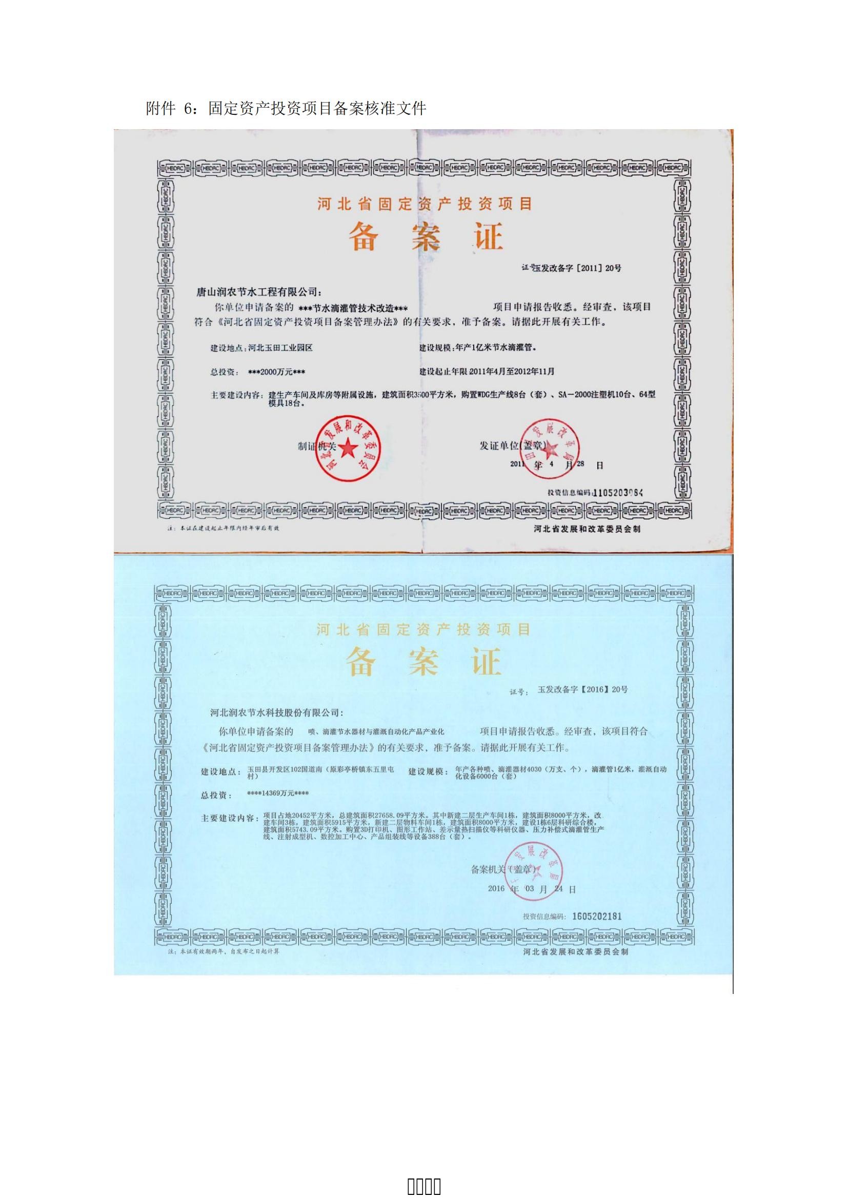 NG娱乐
