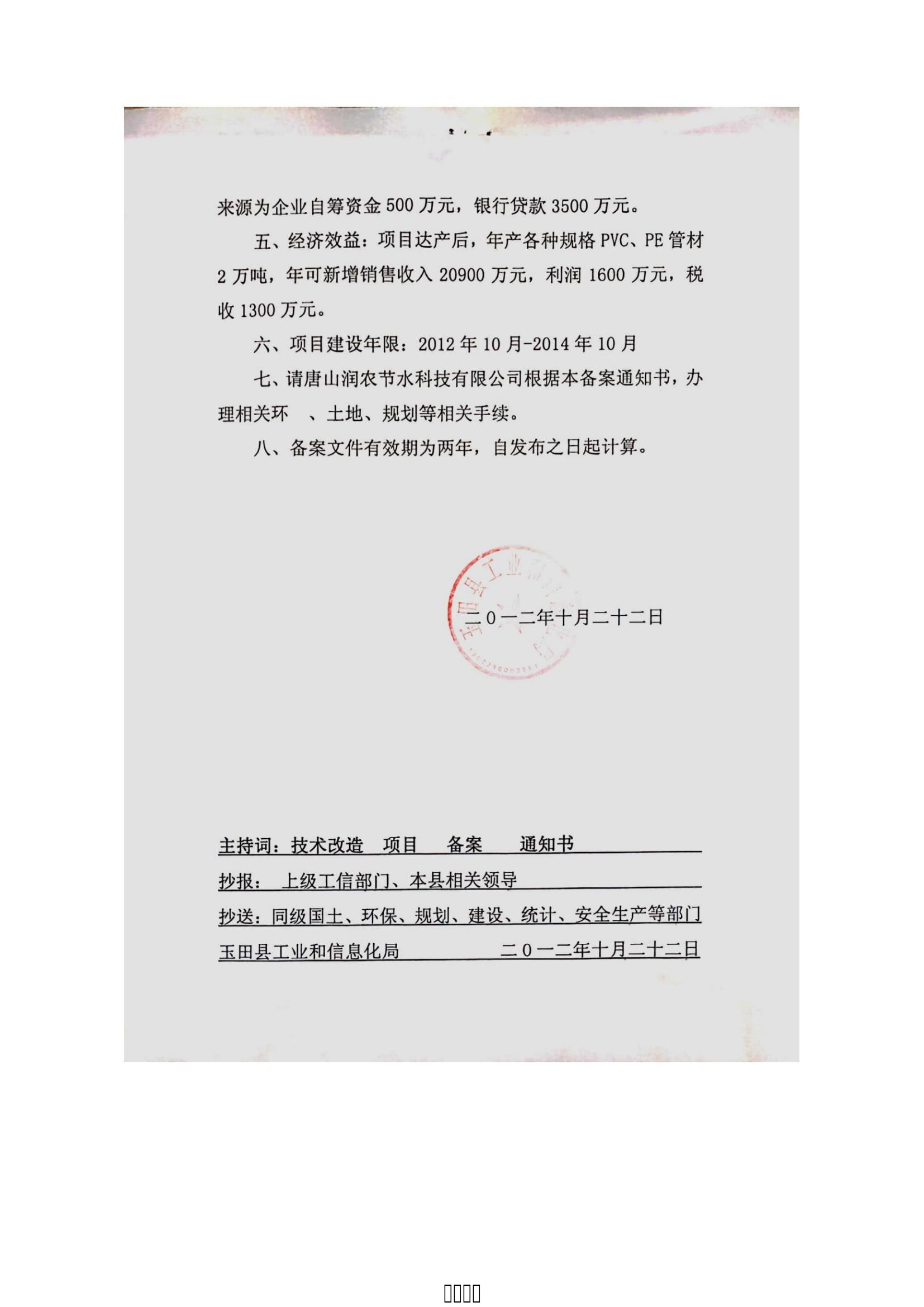 NG娱乐