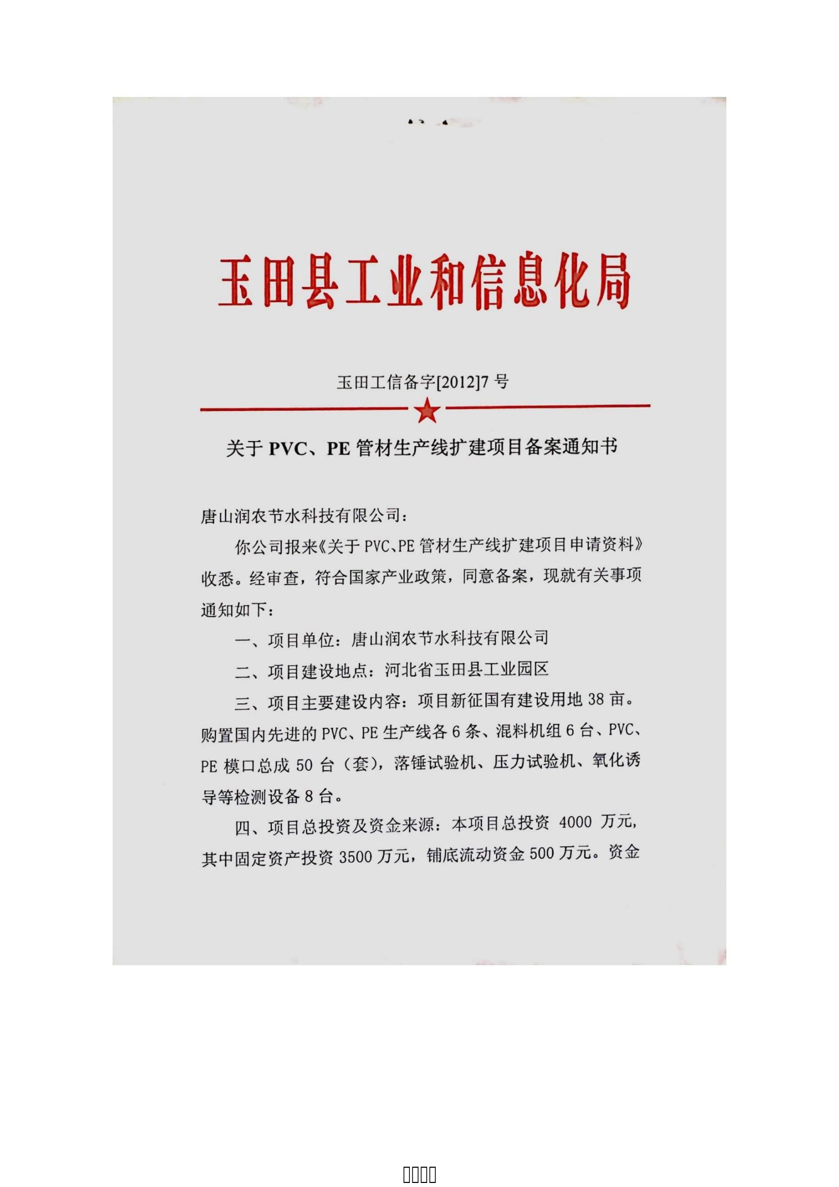 NG娱乐