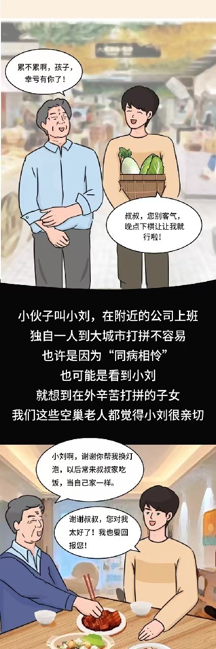 NG娱乐
