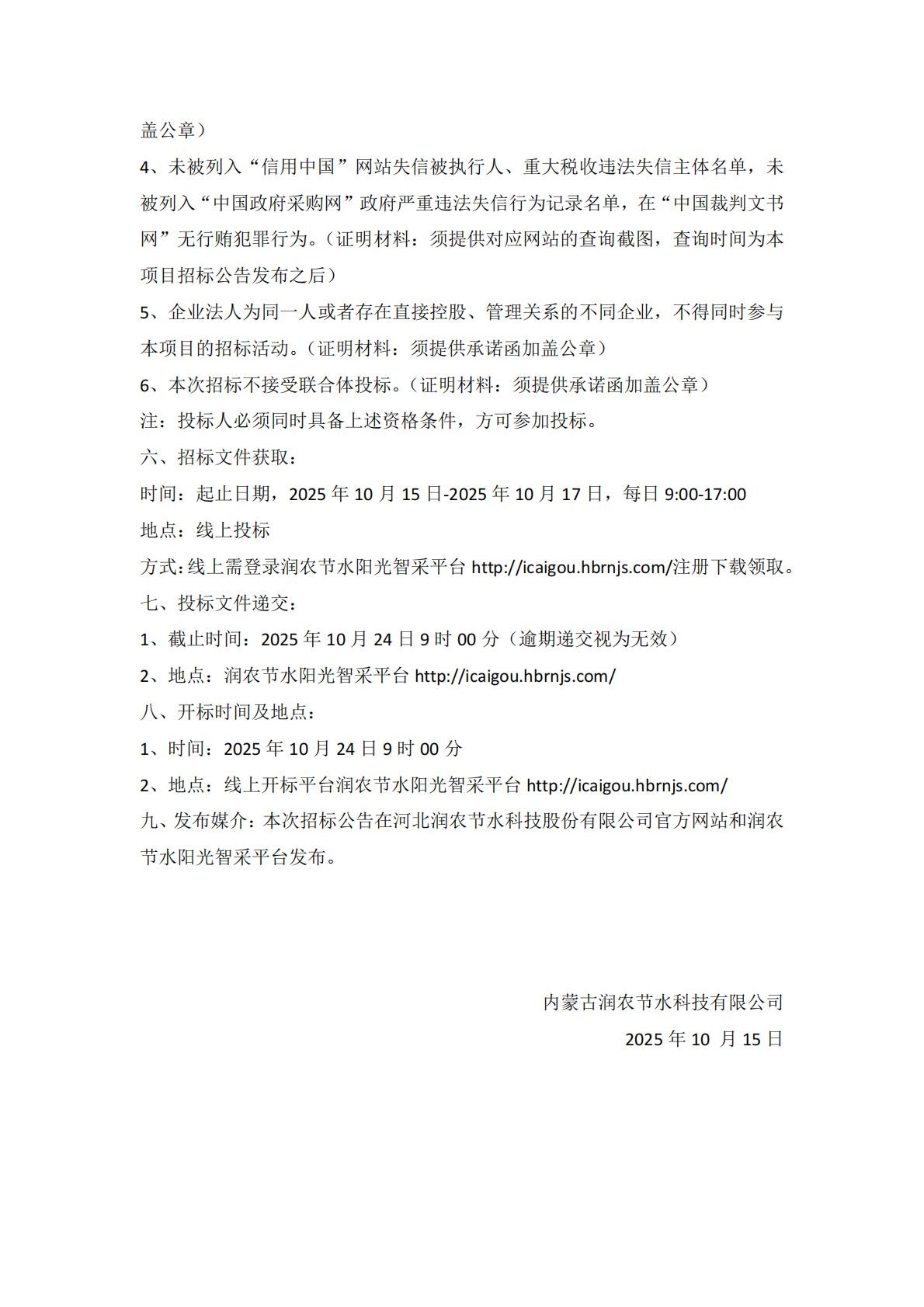 NG娱乐