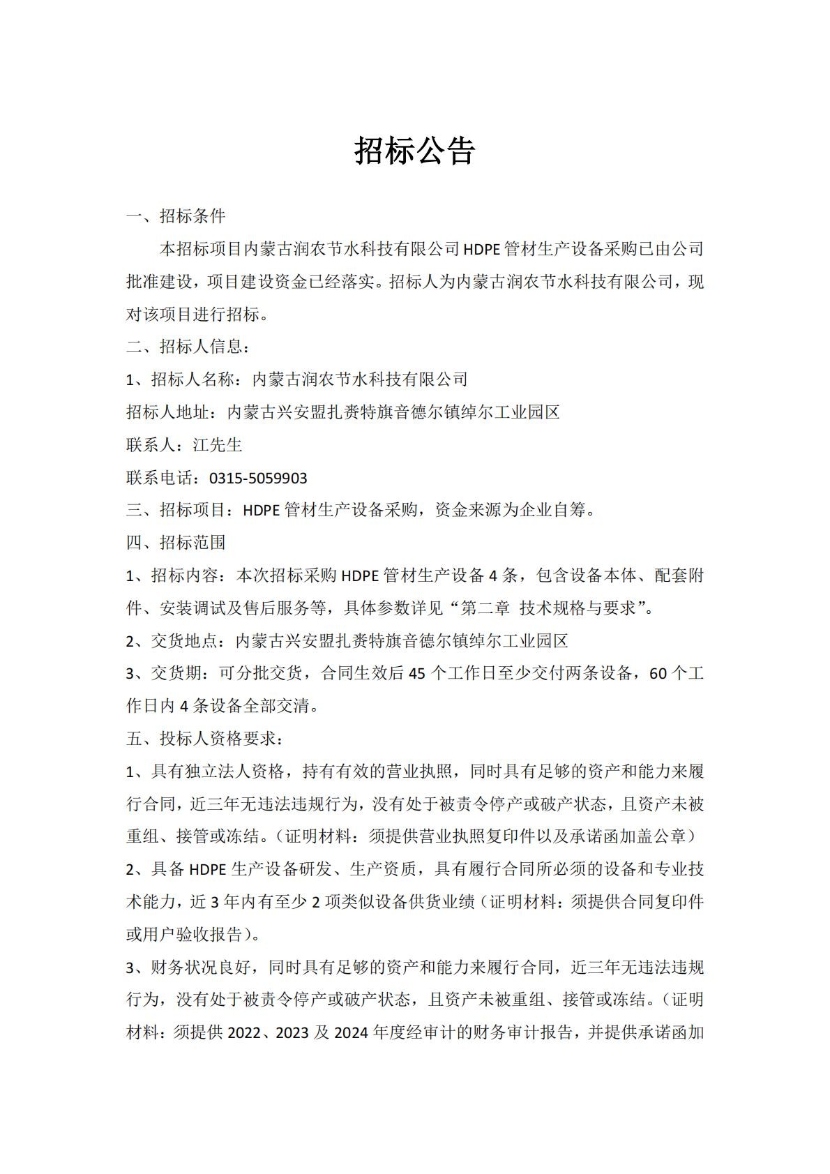 NG娱乐