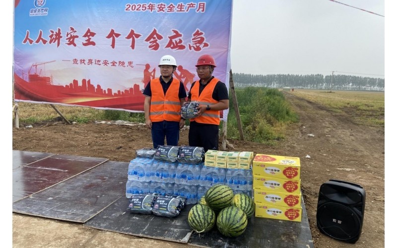 筑牢安全生产防线-NG娱乐开展项目安全生产现场会